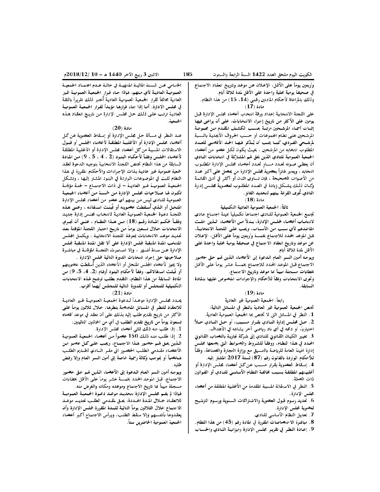 صفحة 5 من 13