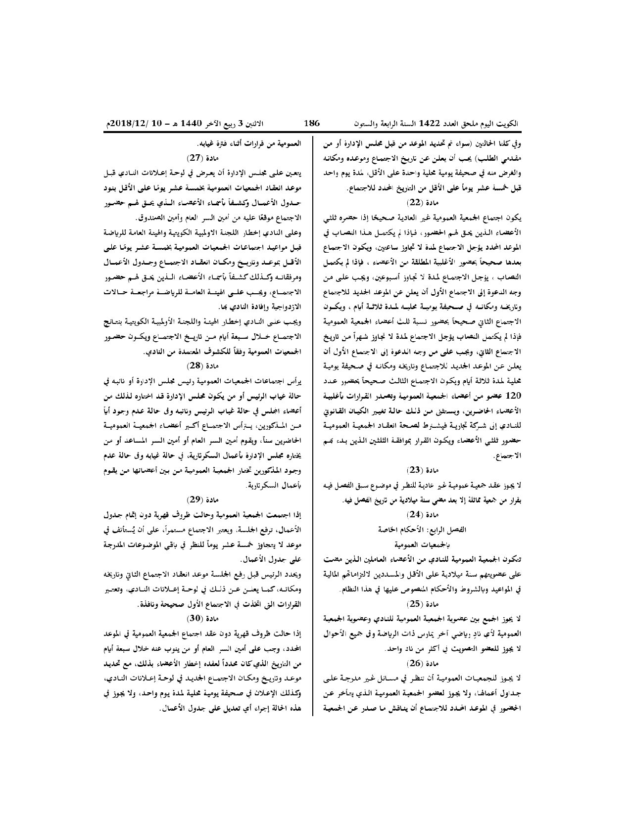 صفحة 6 من 13