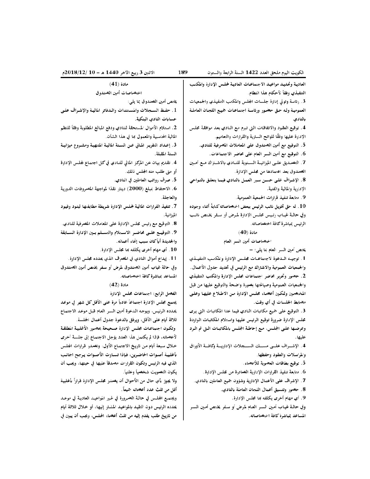 صفحة 9 من 13