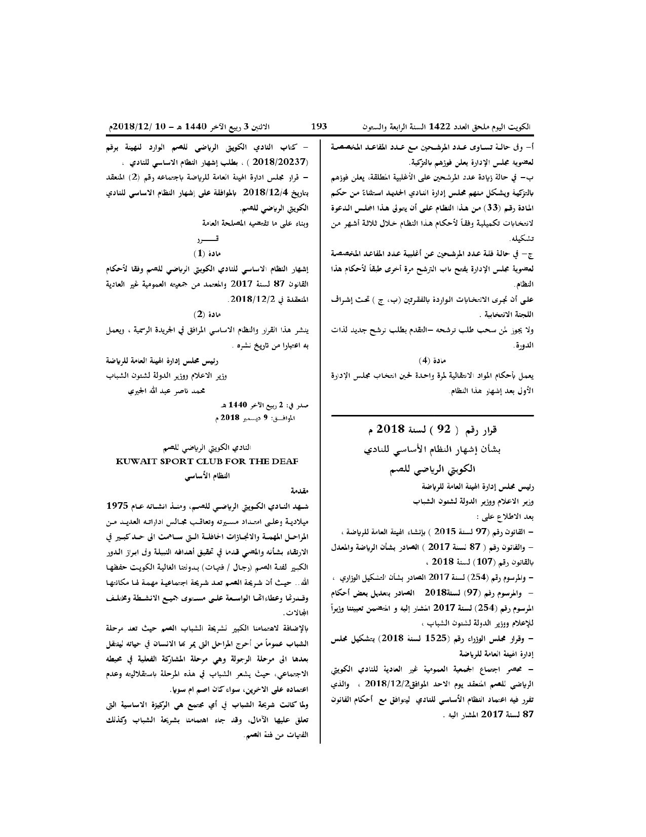 صفحة 13 من 13