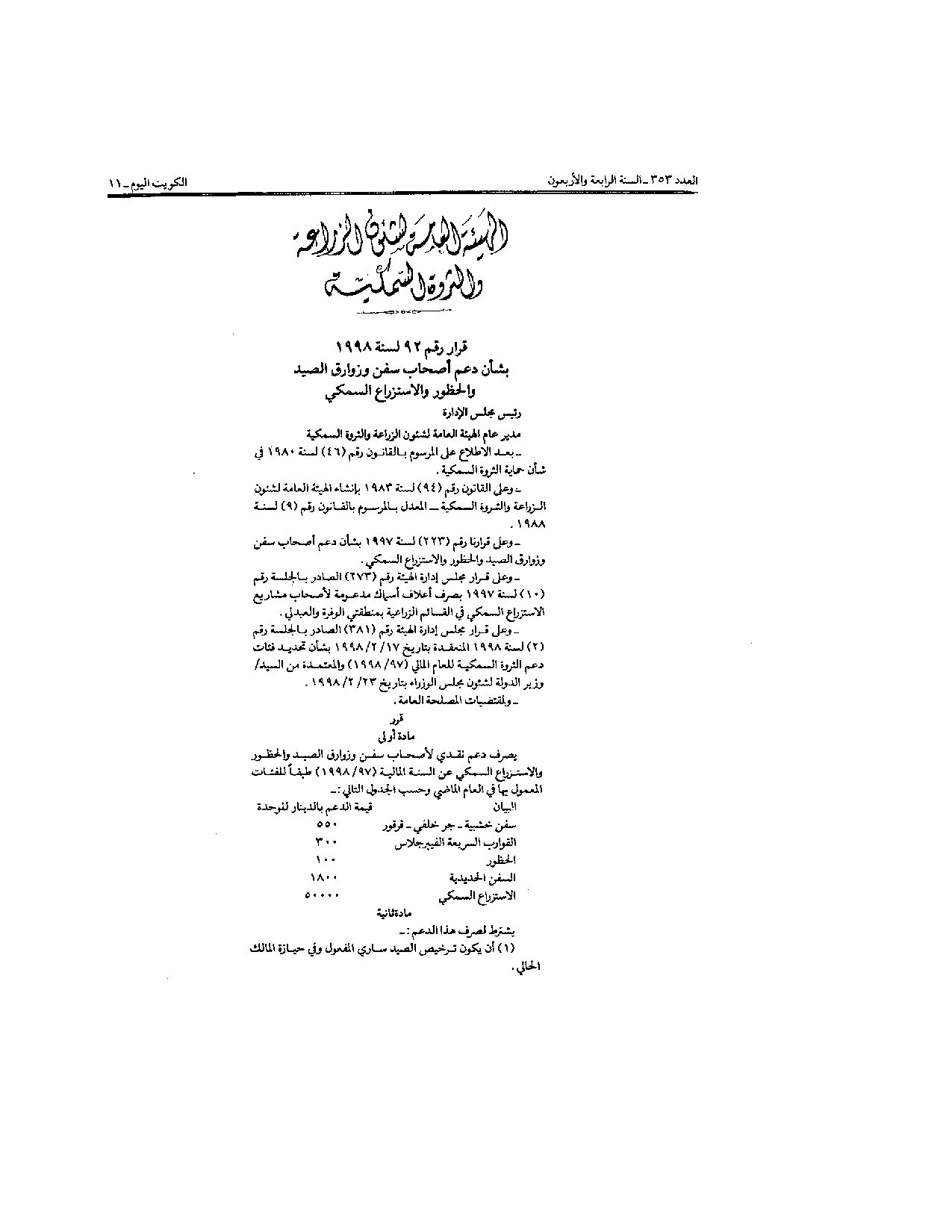 صفحة 1 من 2