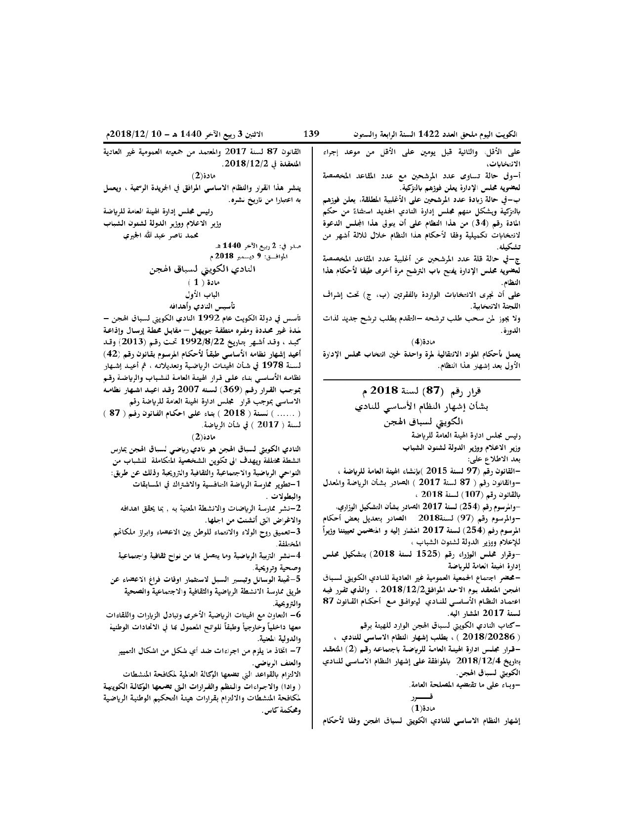 صفحة 1 من 11