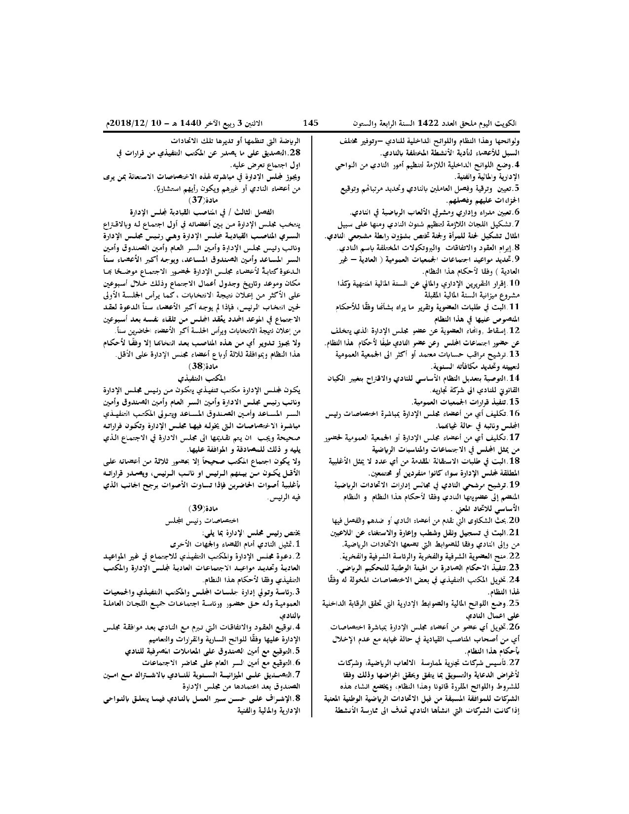 صفحة 7 من 11