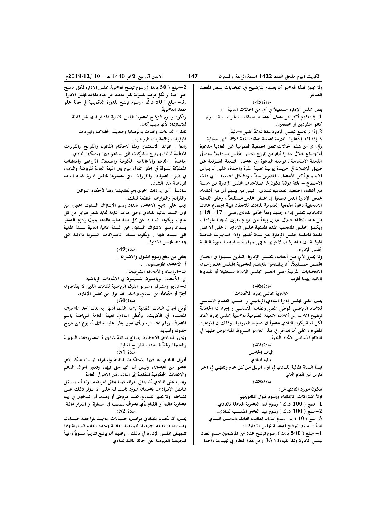صفحة 9 من 11