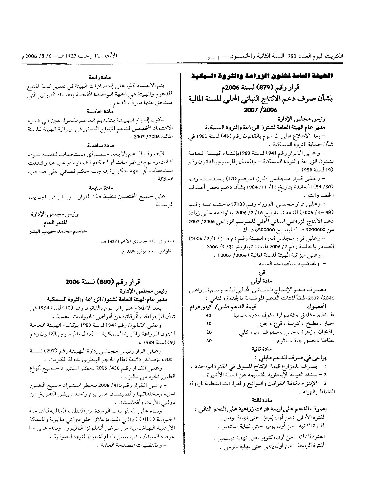 صفحة 1 من 2