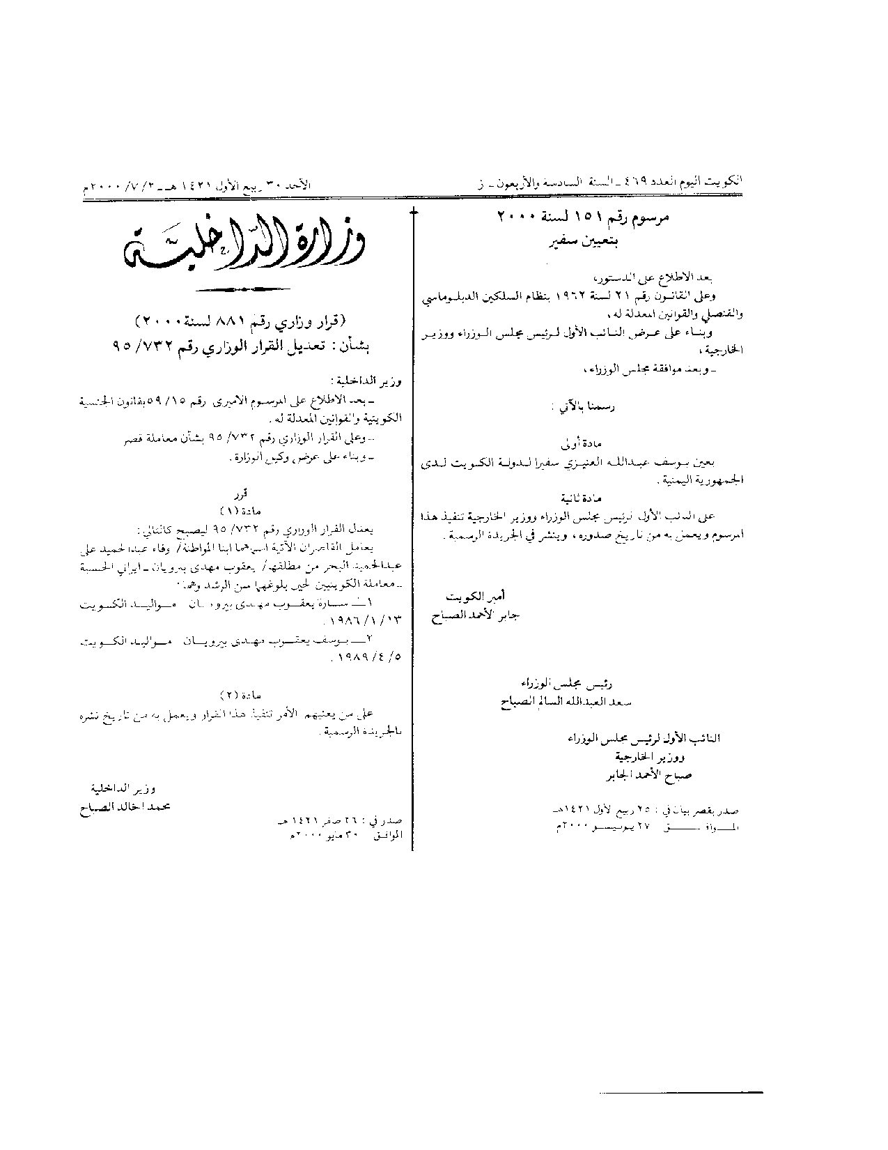 صفحة 1 من 1