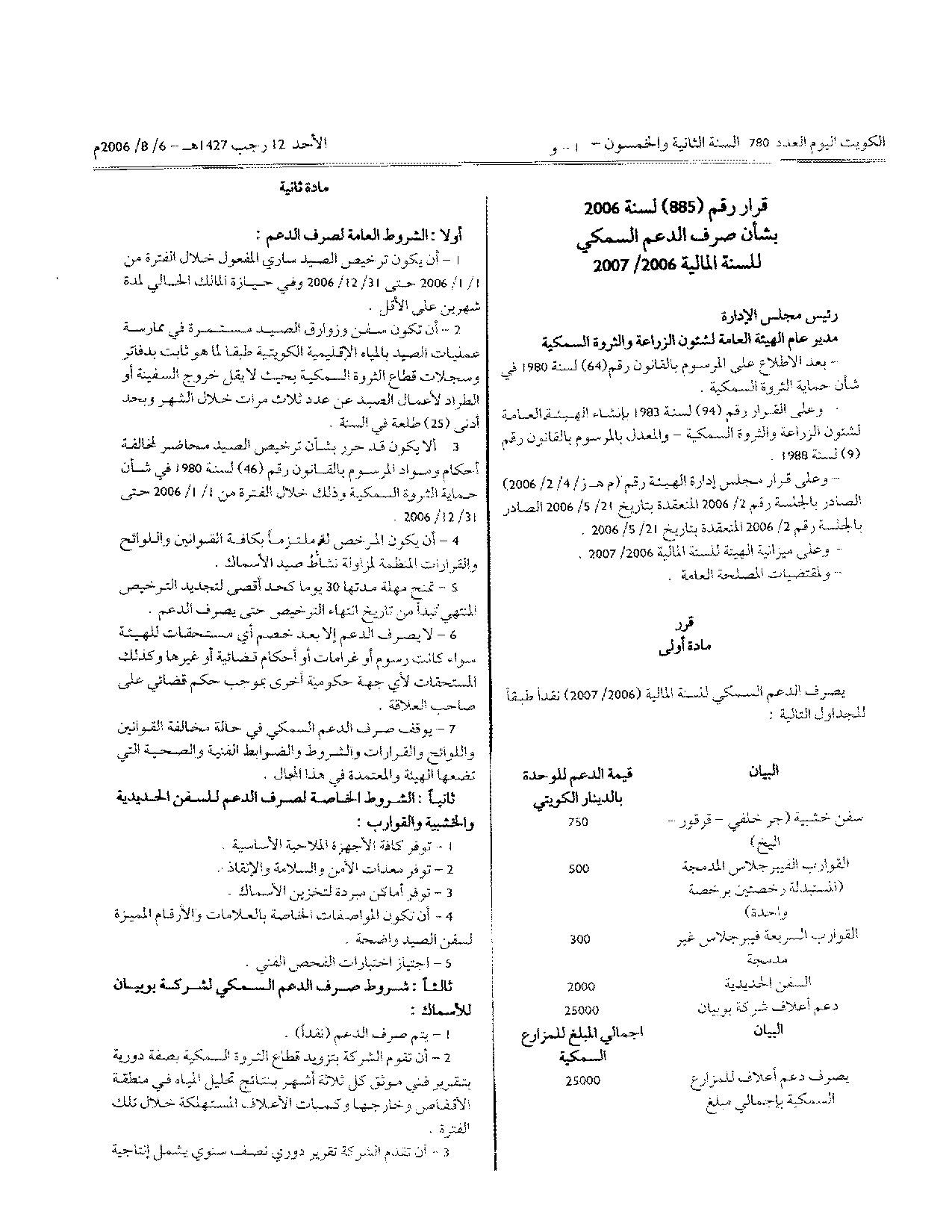 صفحة 1 من 2