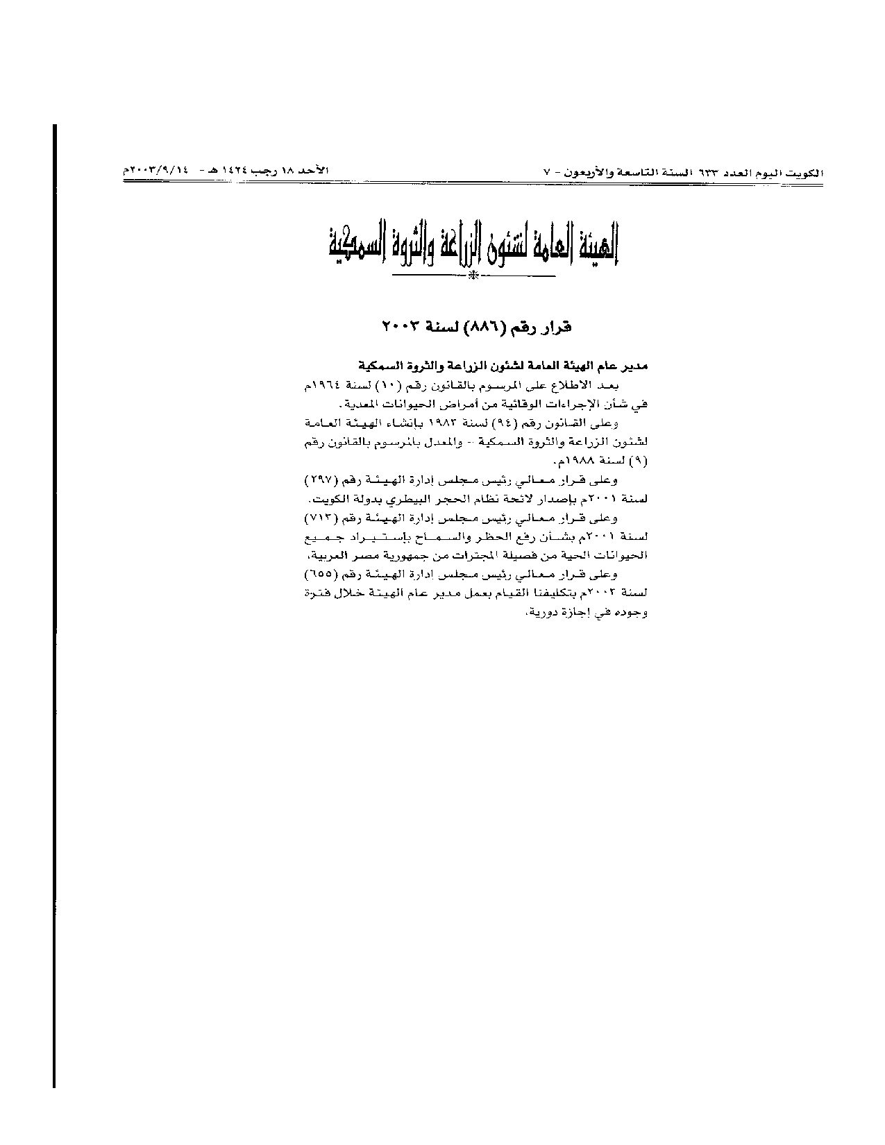 صفحة 1 من 2