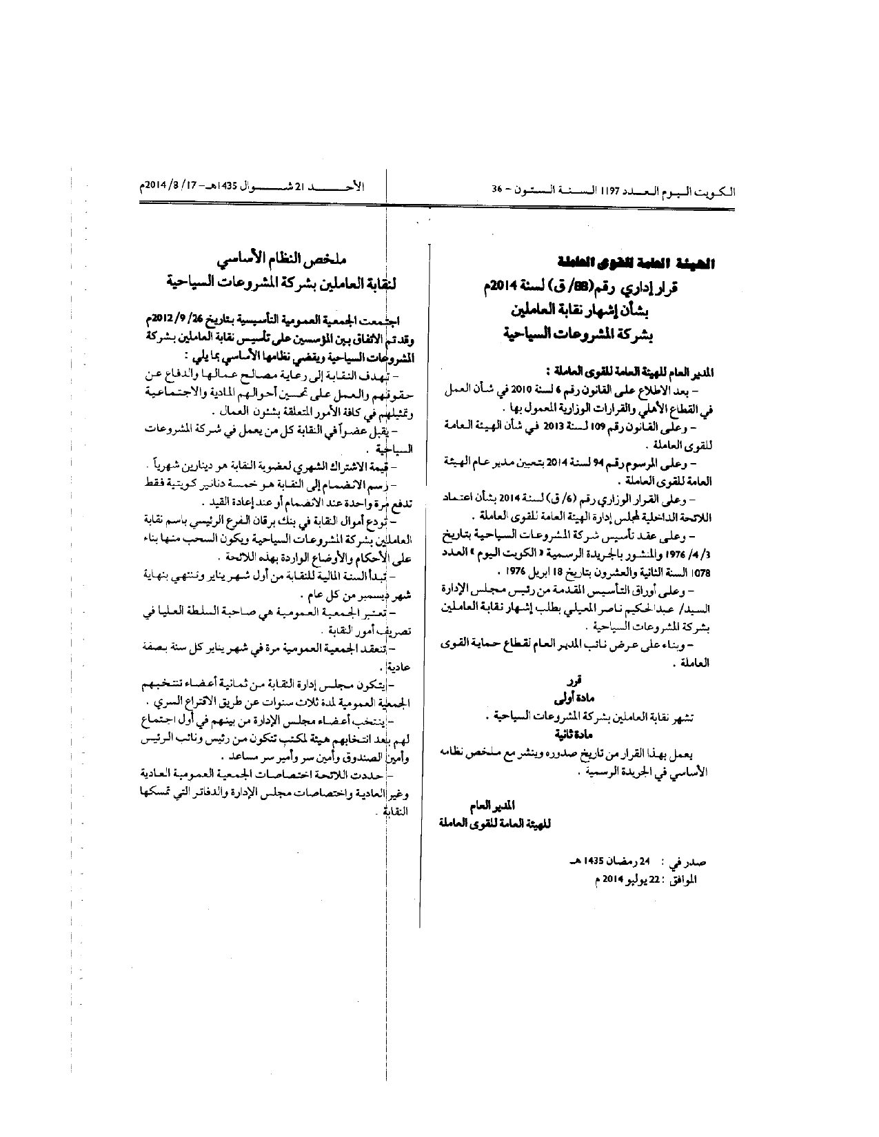 صفحة 1 من 1