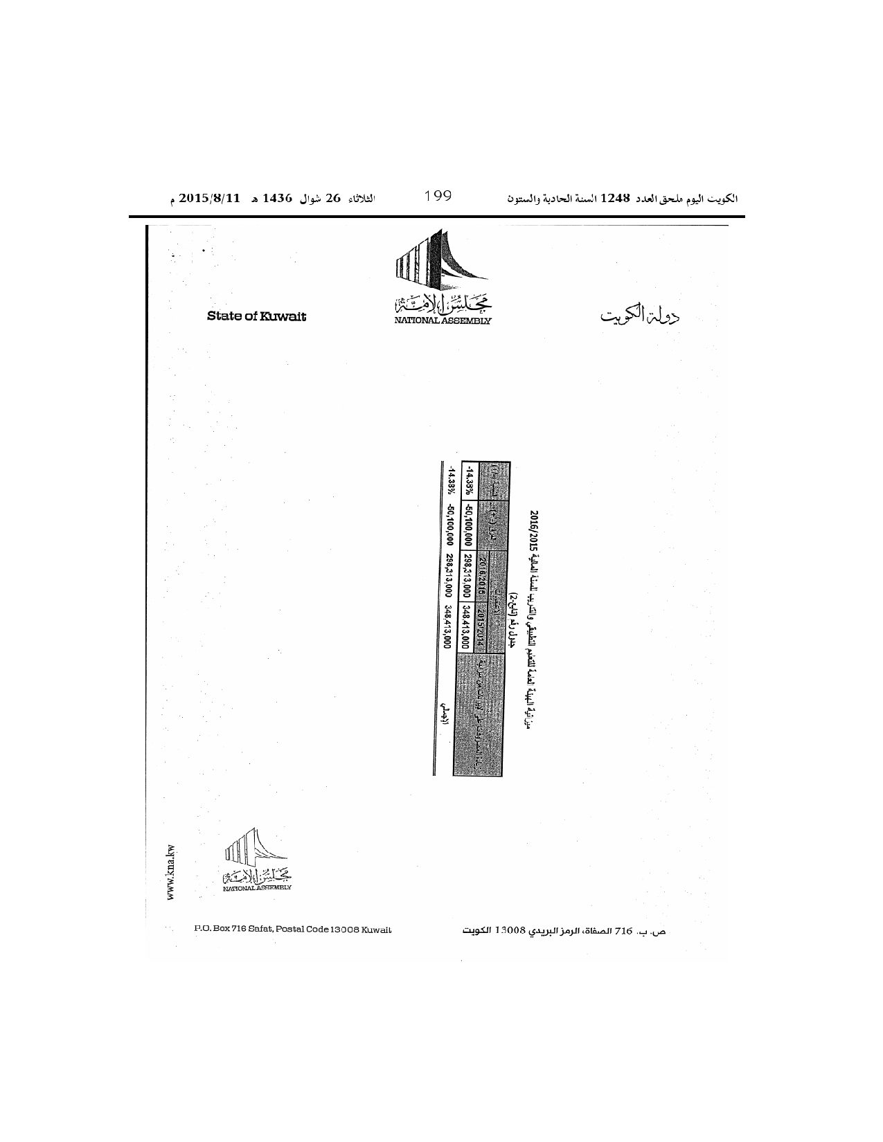 صفحة 6 من 6