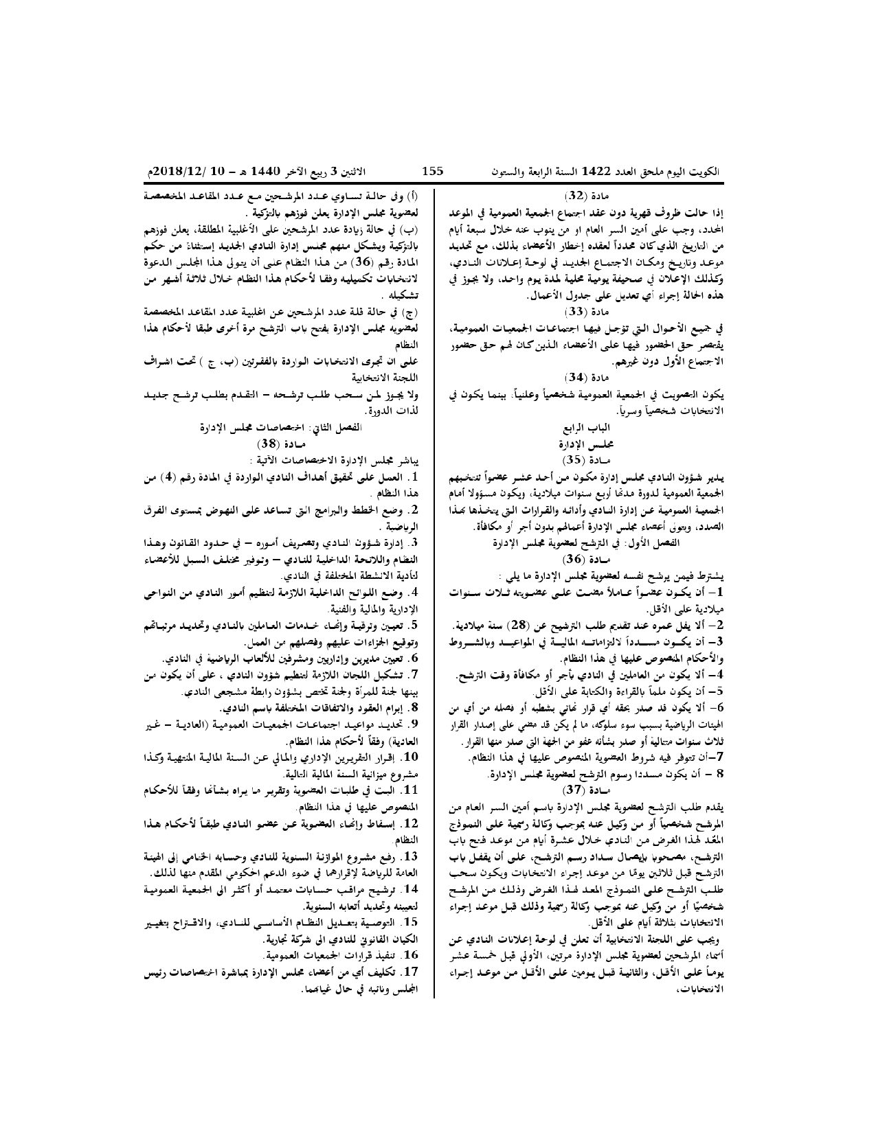 صفحة 7 من 12