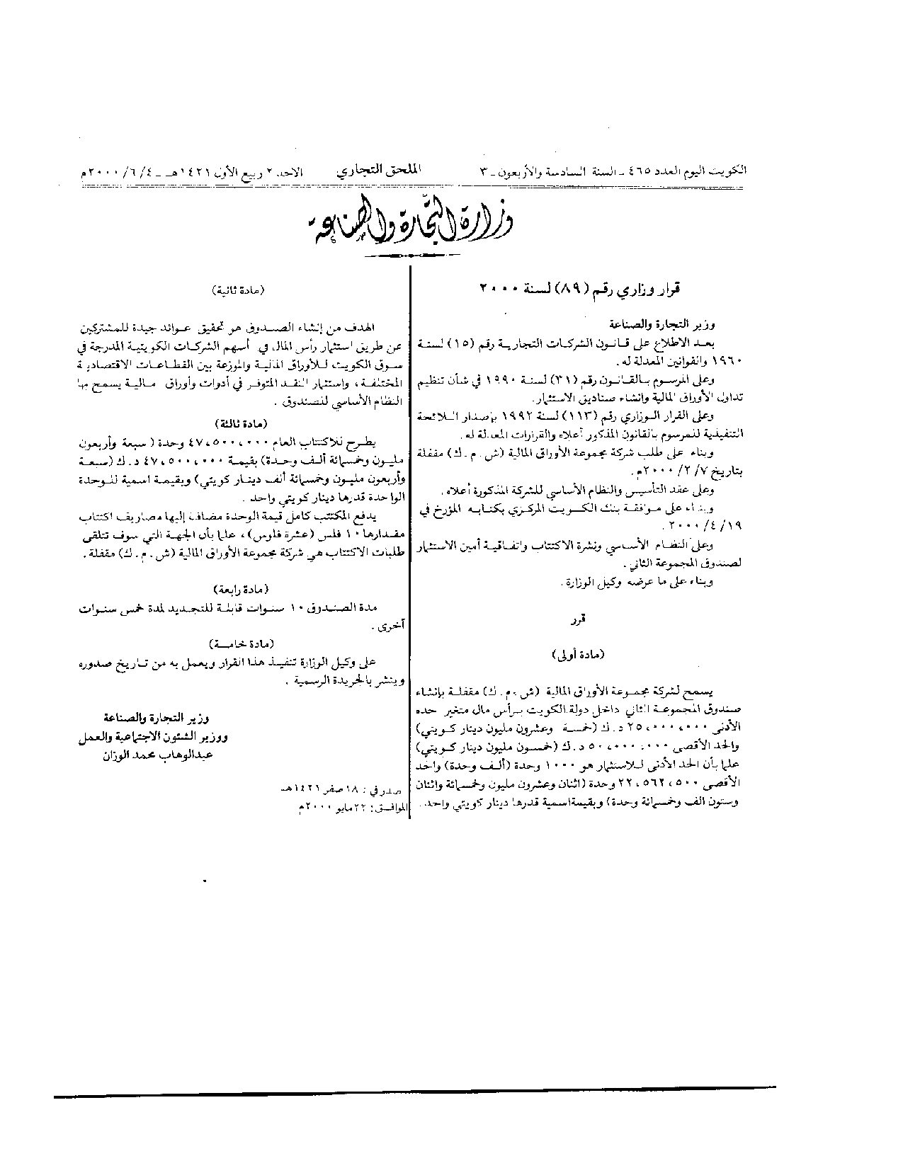 صفحة 1 من 1