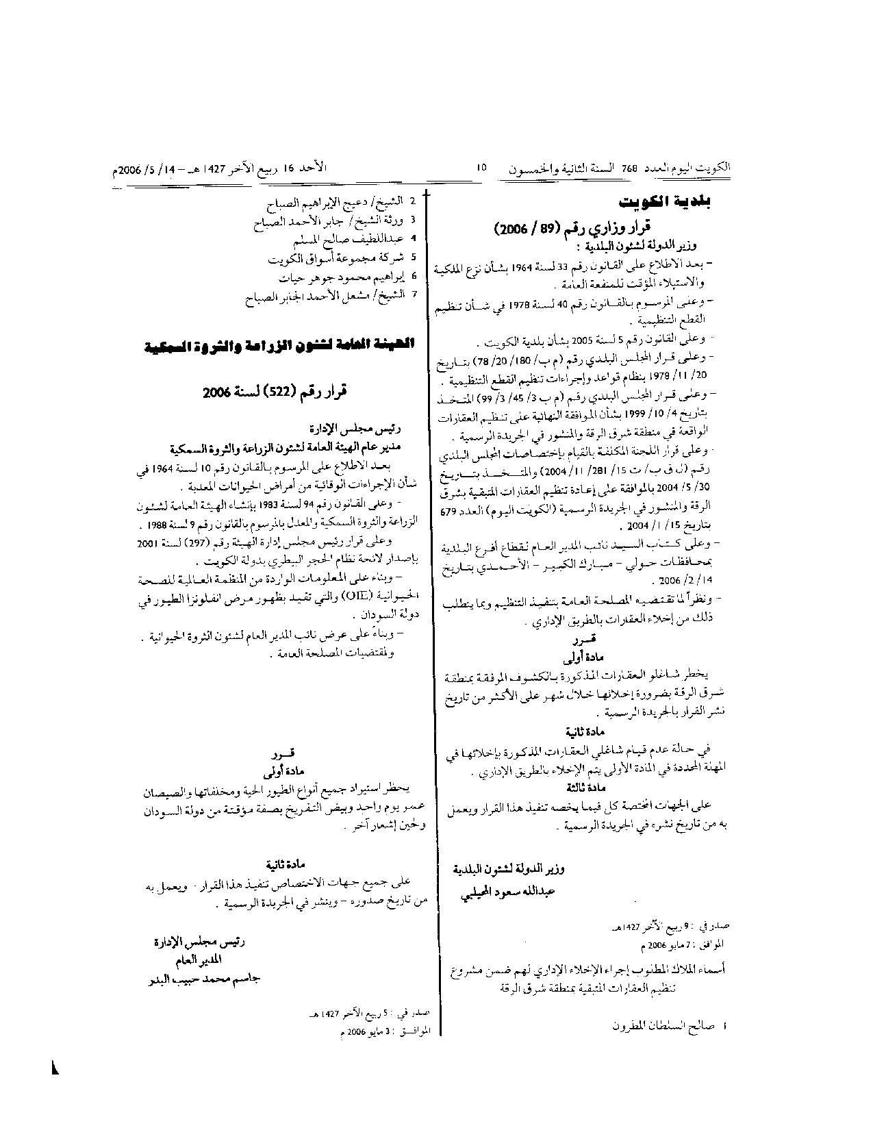 صفحة 1 من 1