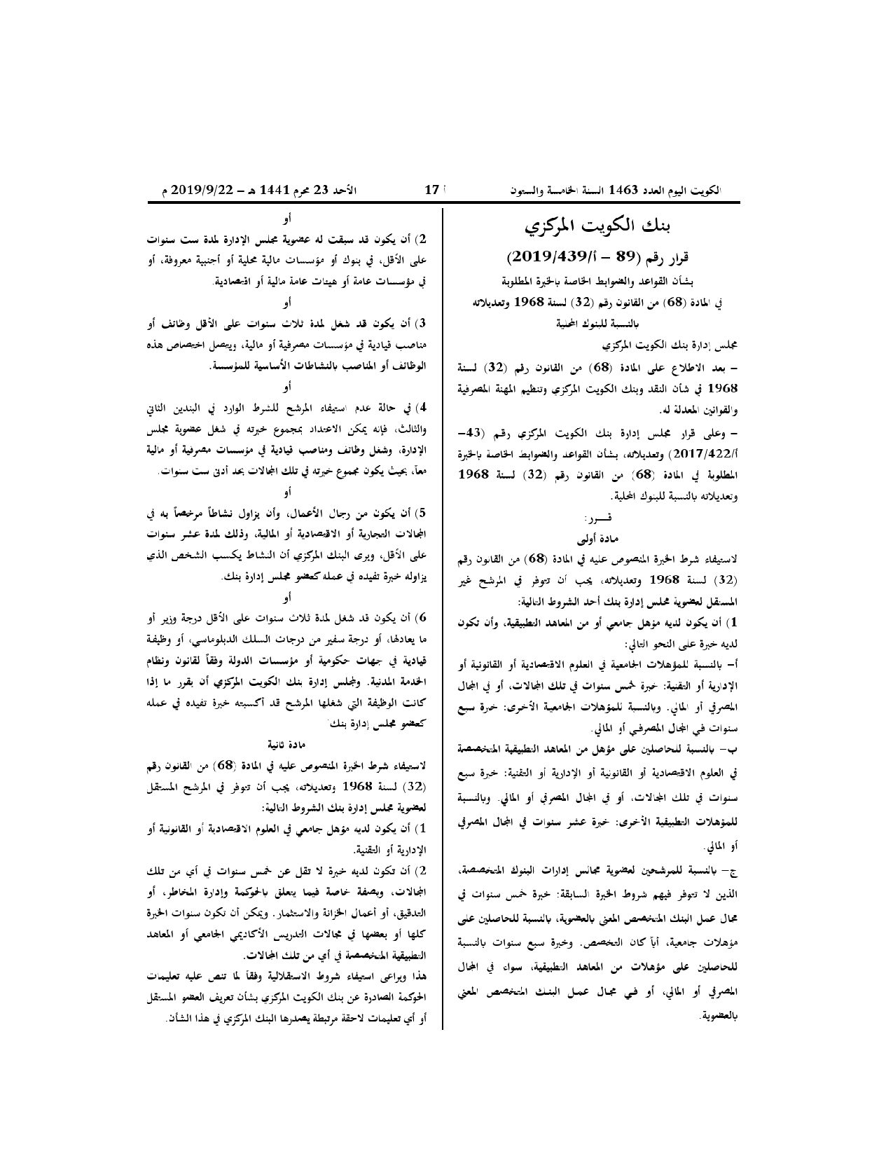 صفحة 1 من 2
