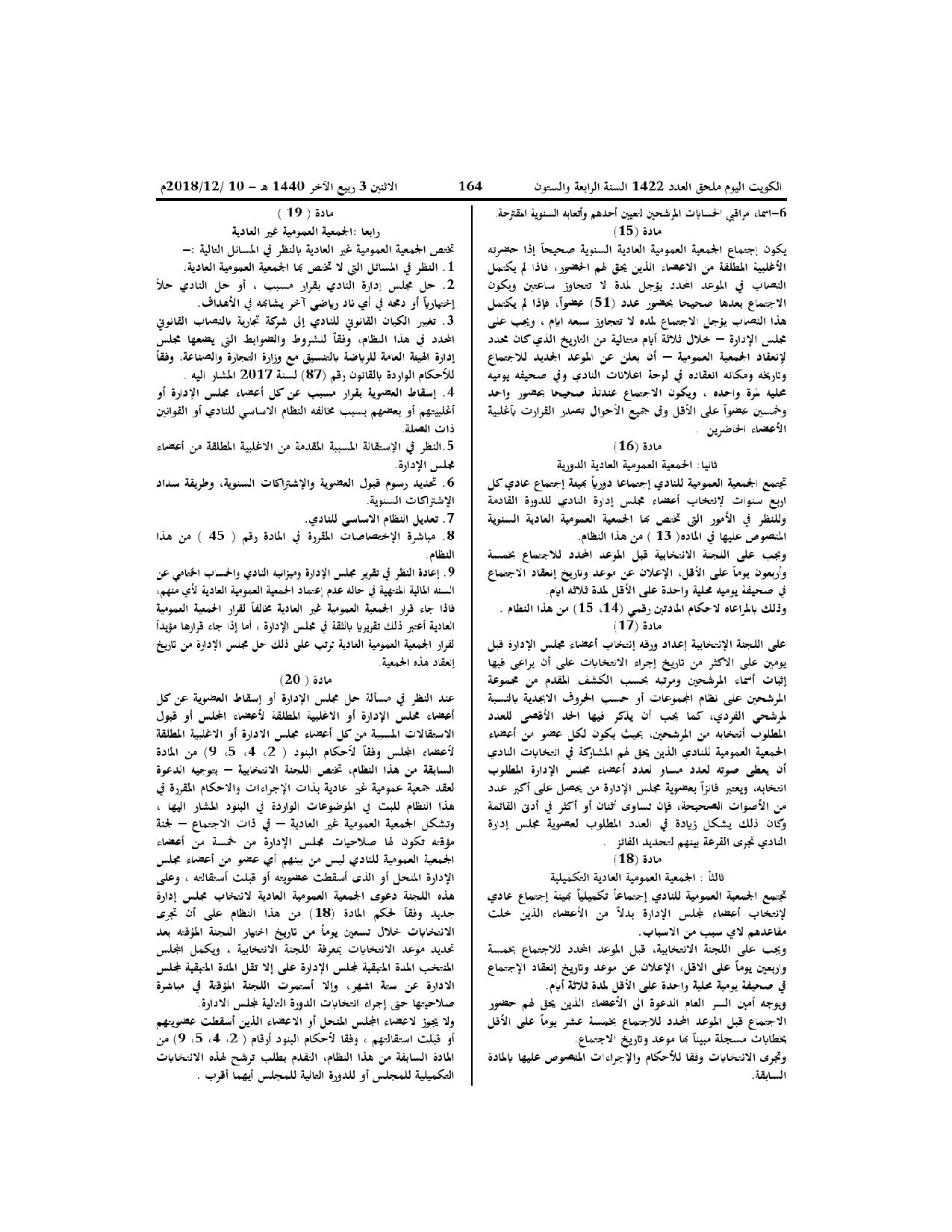 صفحة 5 من 12