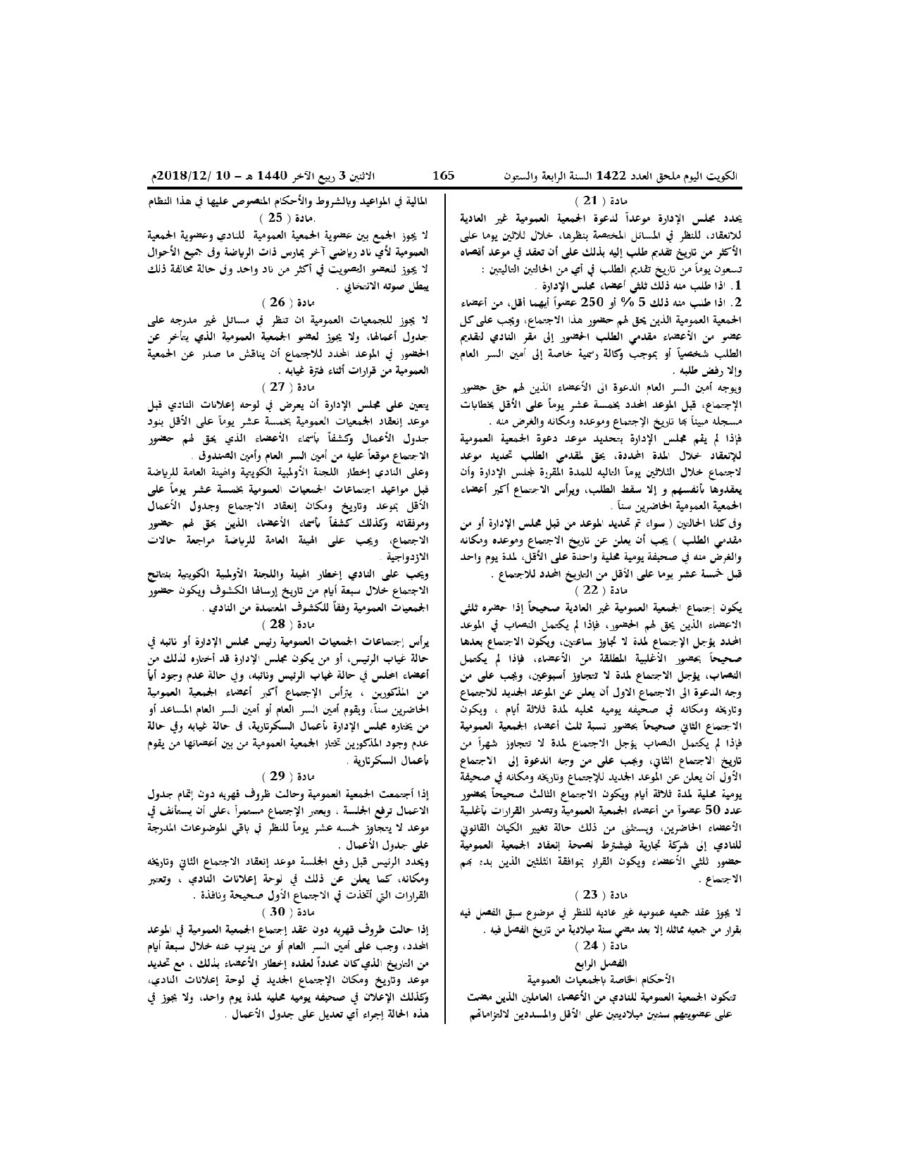 صفحة 6 من 12