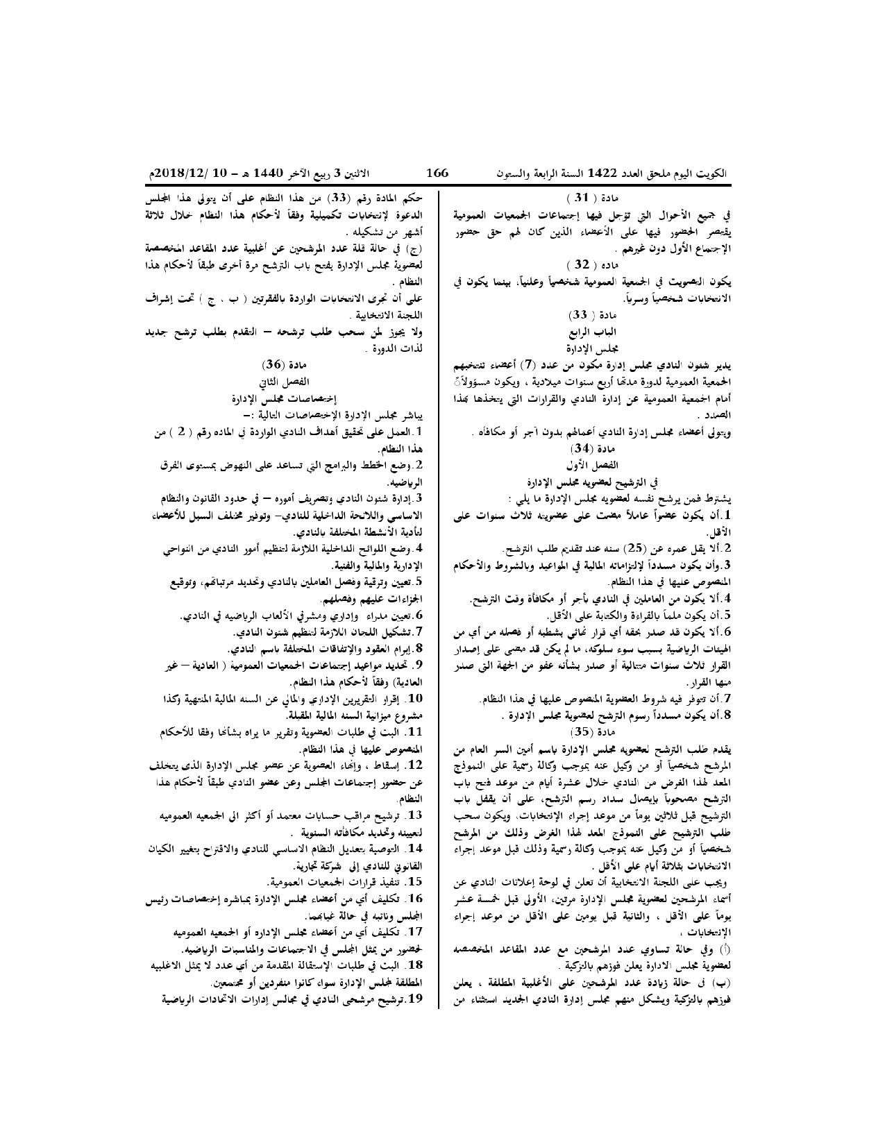 صفحة 7 من 12