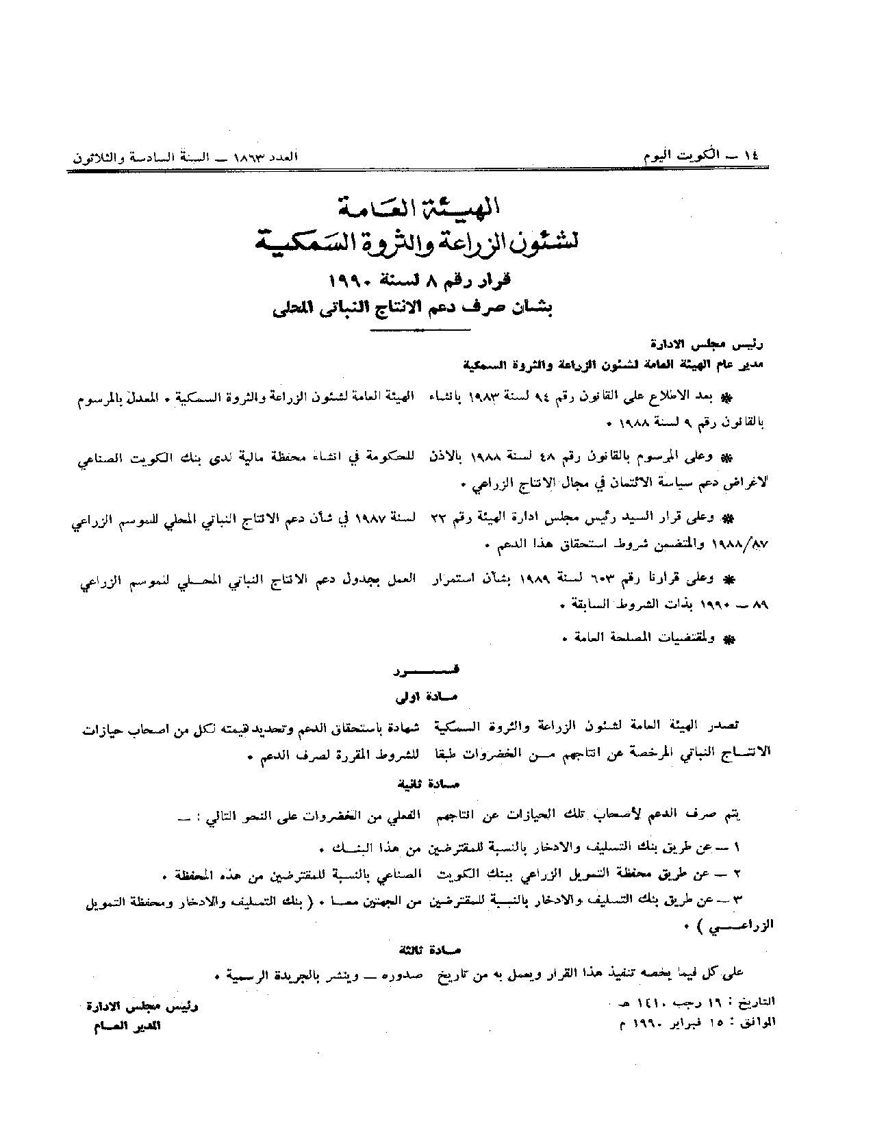 صفحة 1 من 1