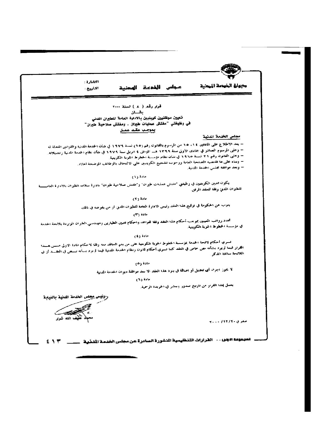 صفحة 1 من 3