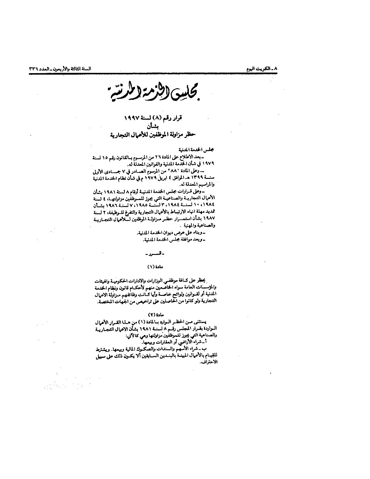 صفحة 1 من 2