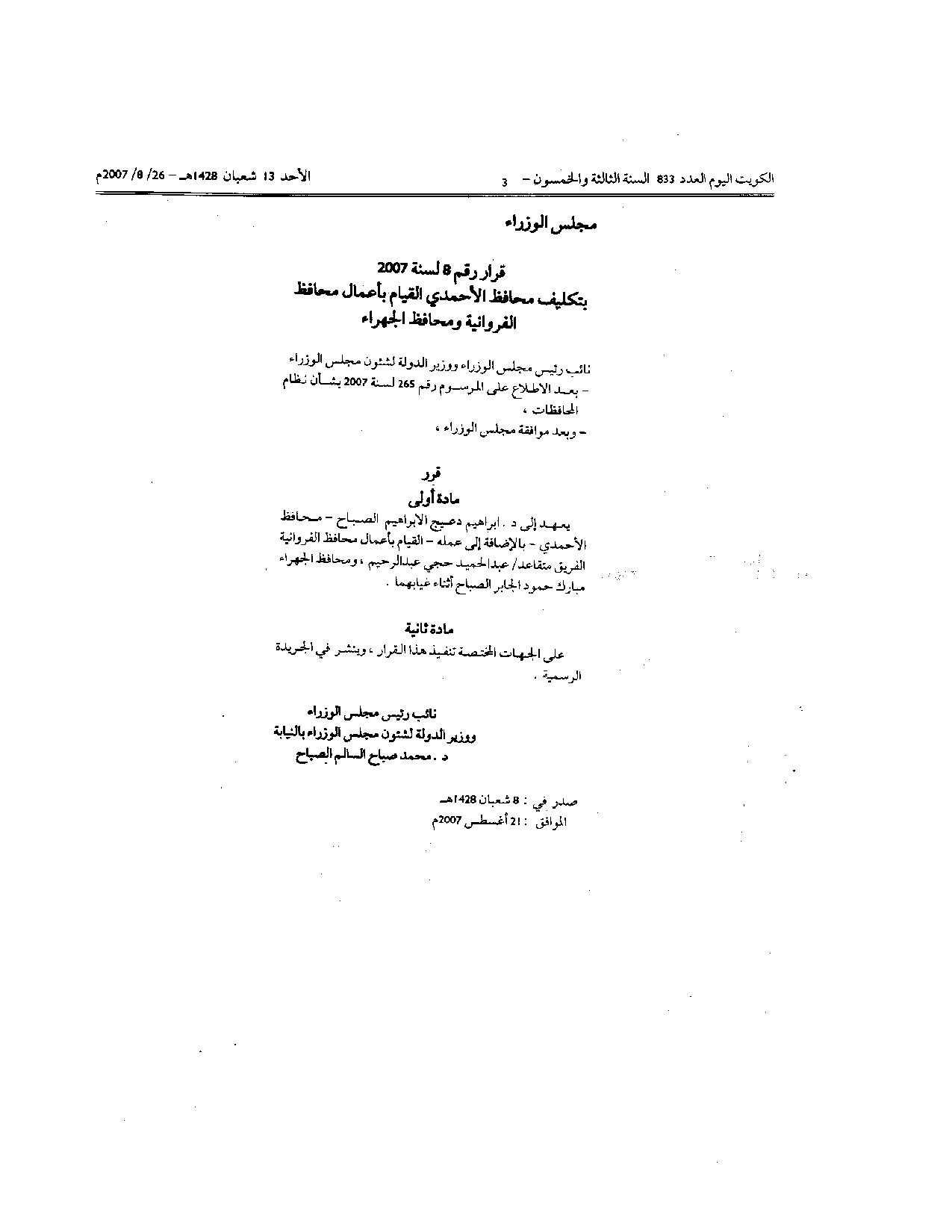 صفحة 1 من 1