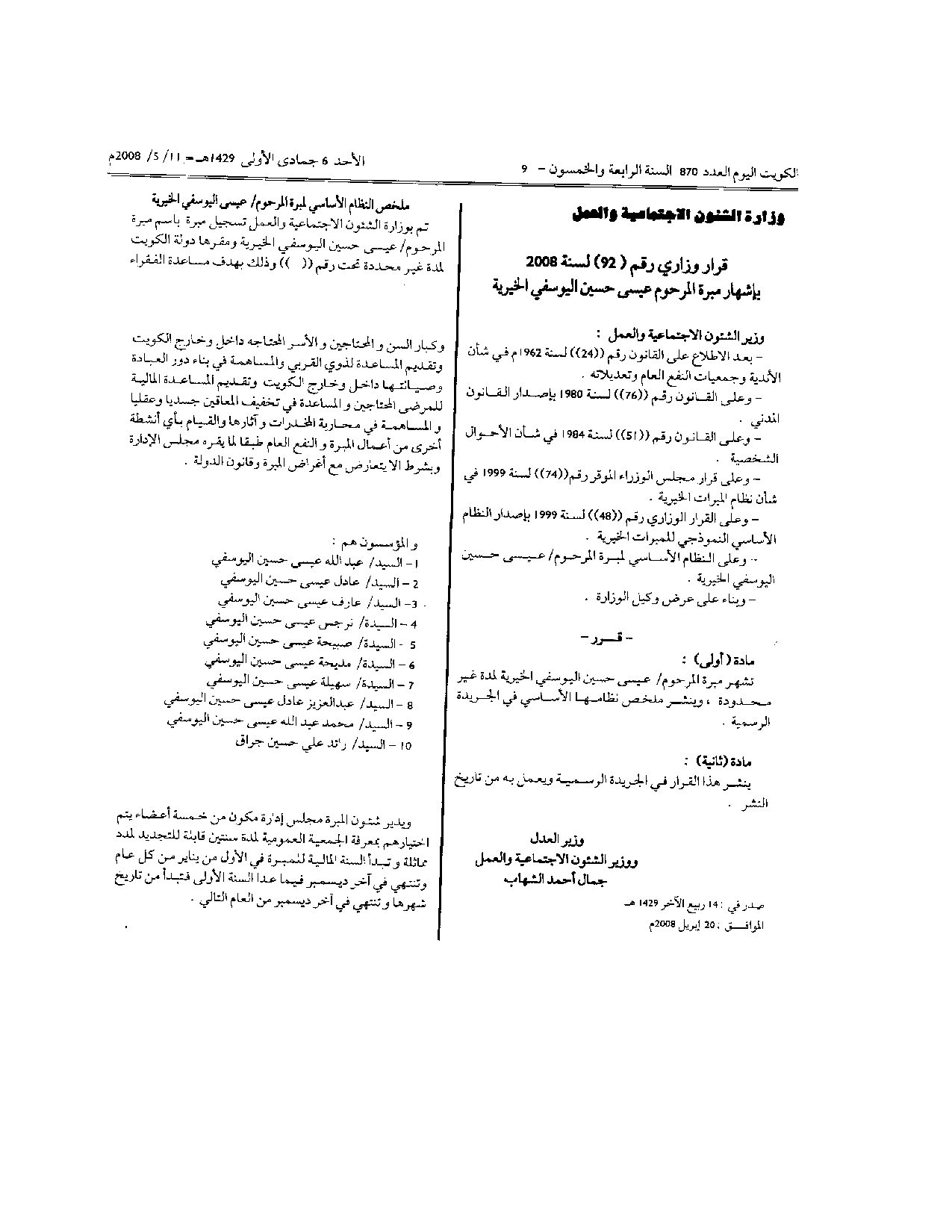 صفحة 1 من 1