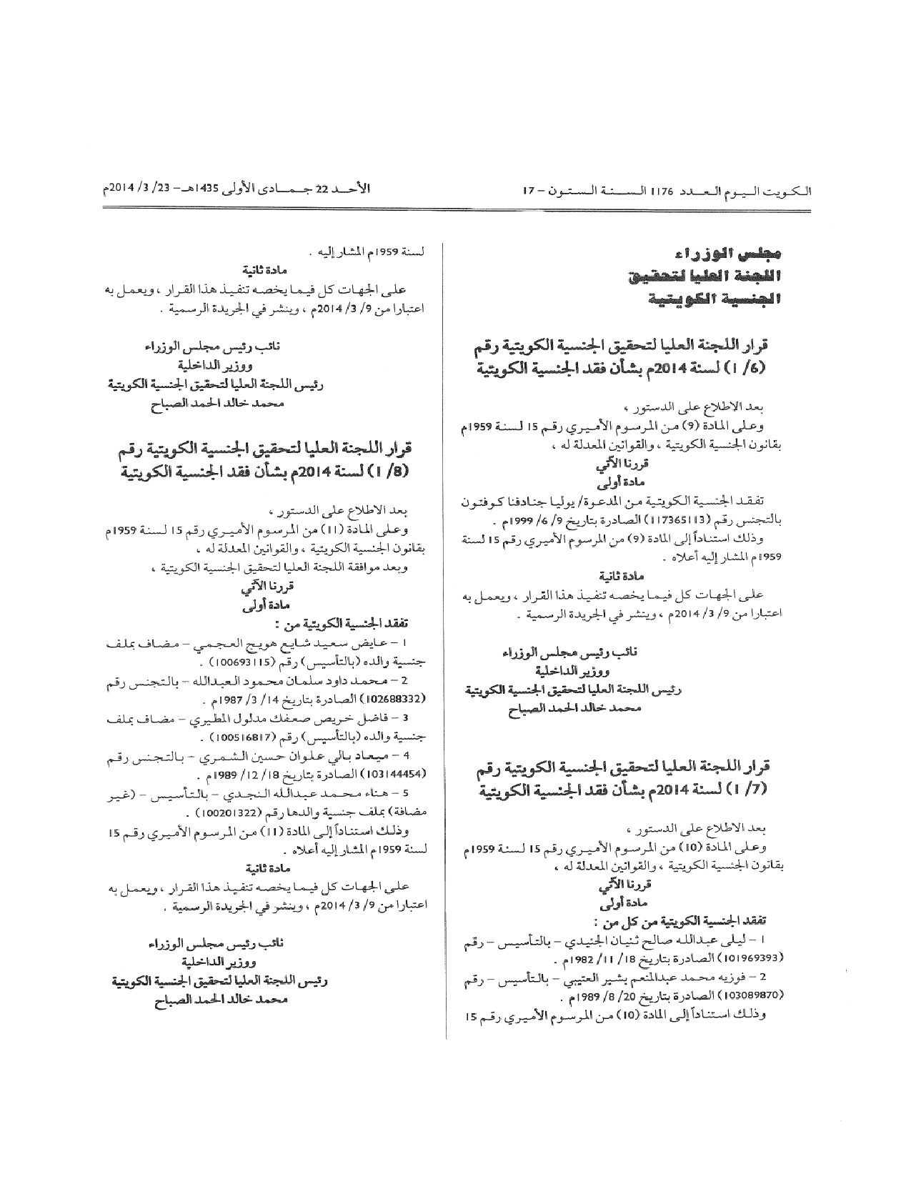 صفحة 1 من 1