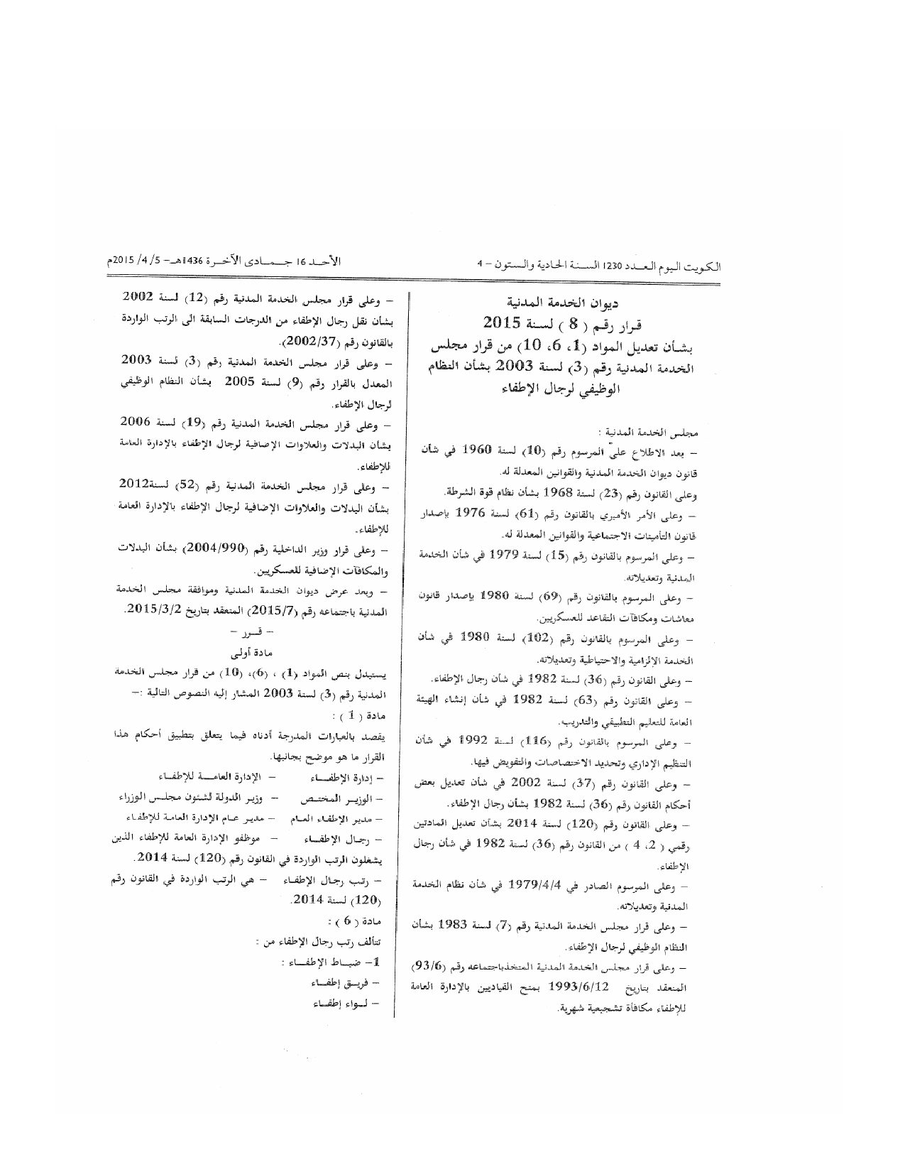 صفحة 1 من 2