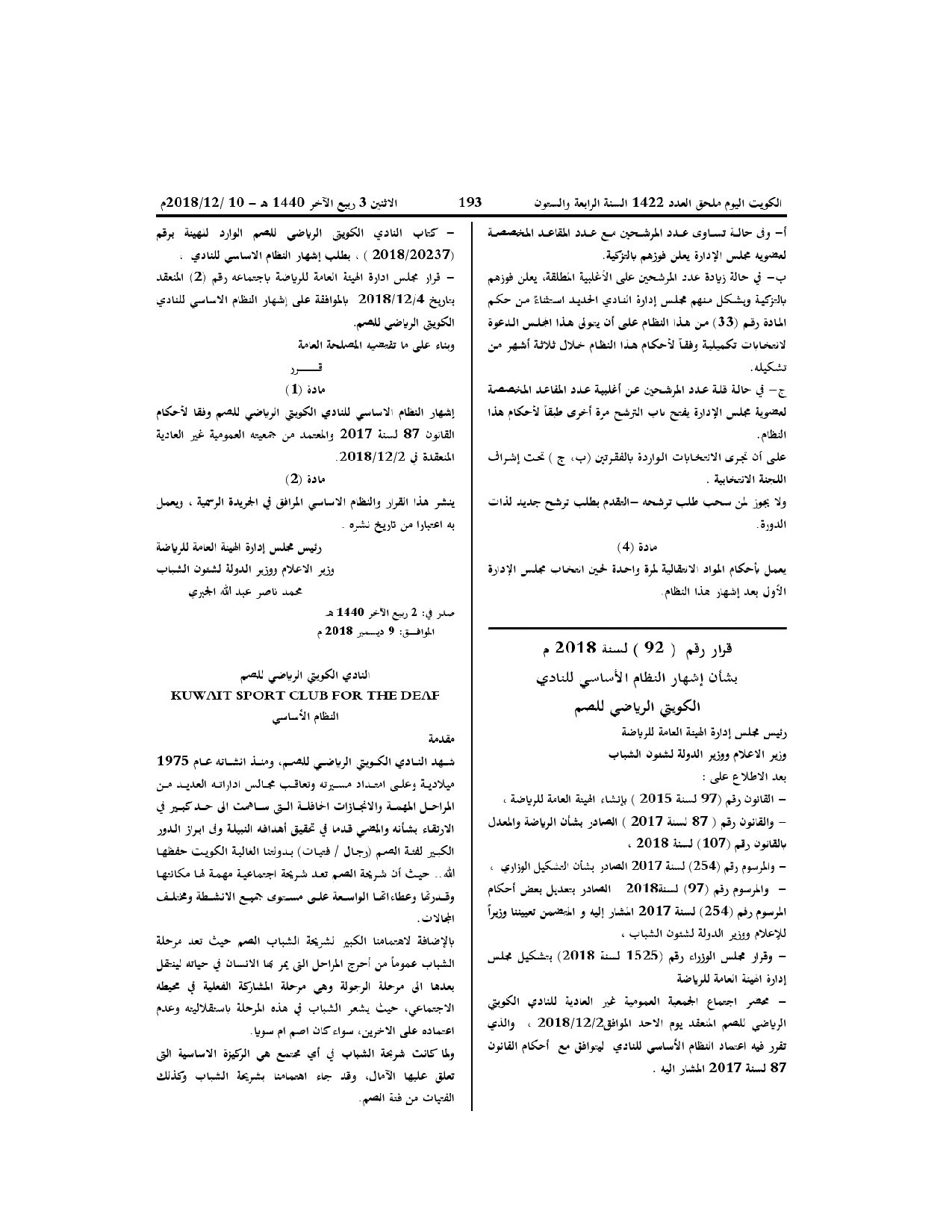 صفحة 1 من 13