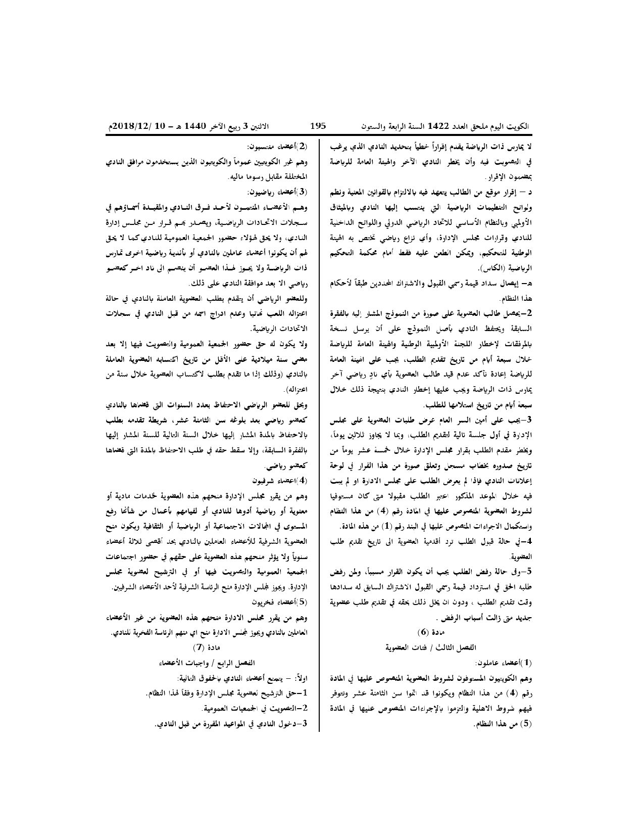 صفحة 3 من 13