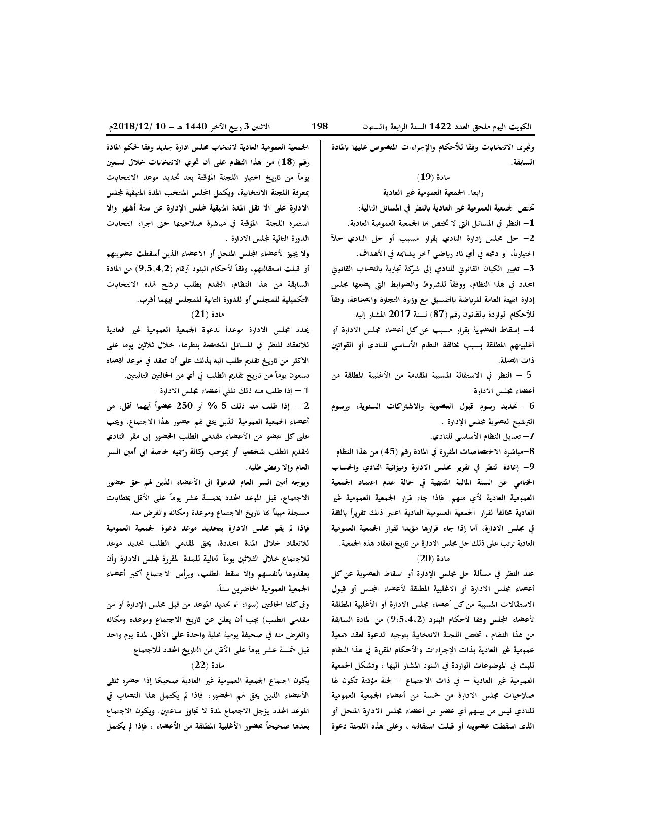 صفحة 6 من 13