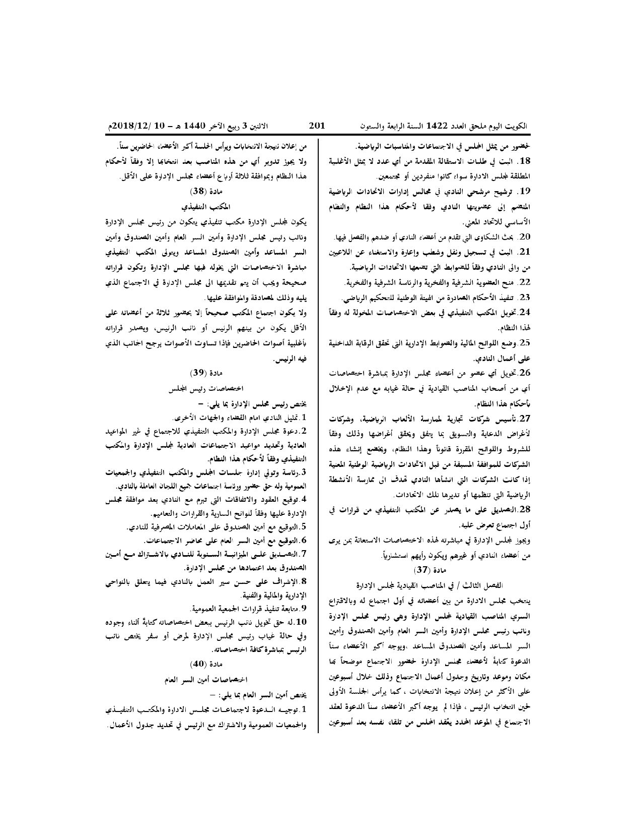 صفحة 9 من 13