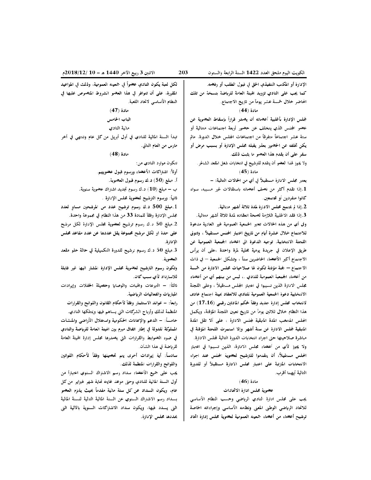 صفحة 11 من 13