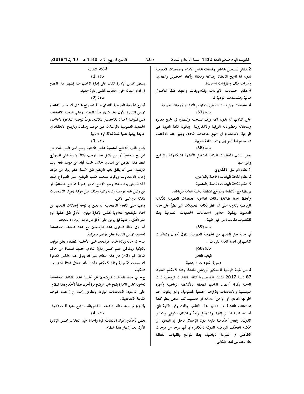 صفحة 13 من 13