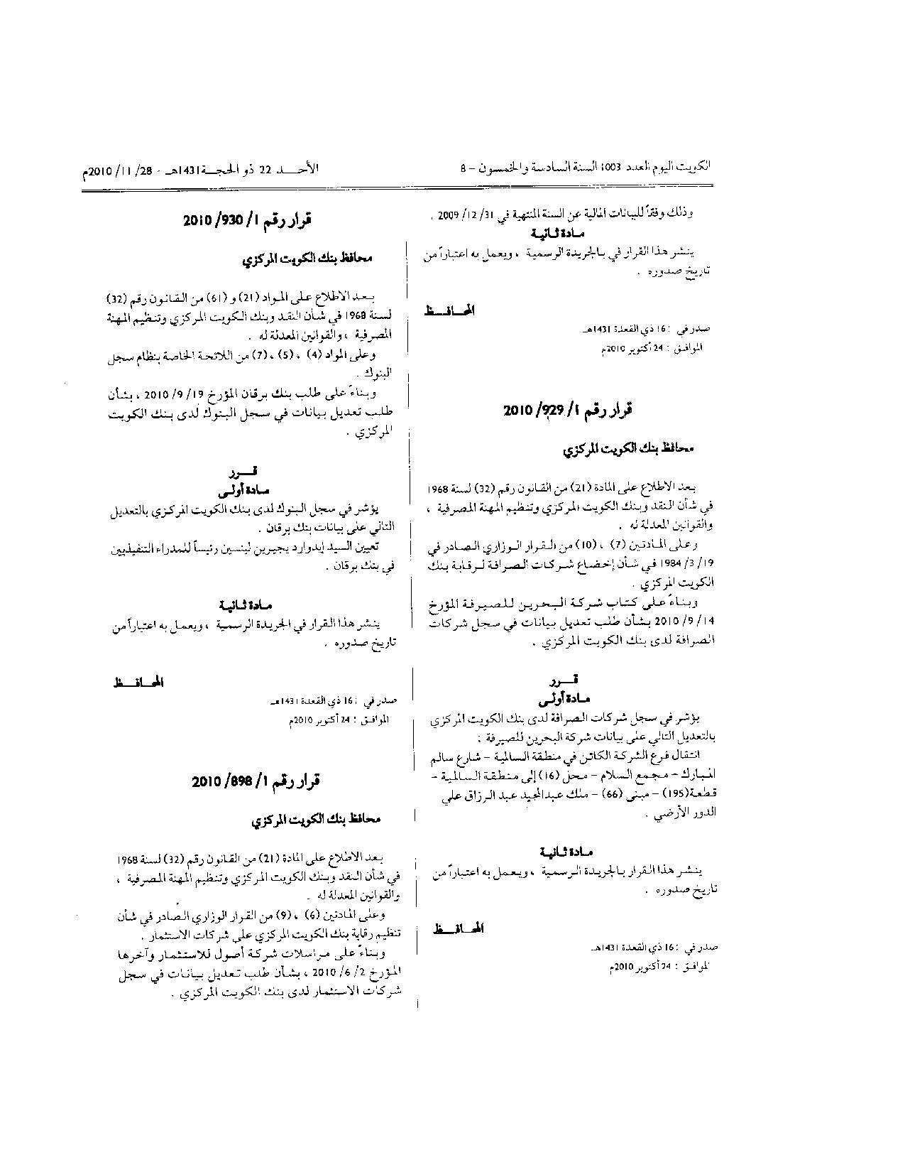 صفحة 1 من 2