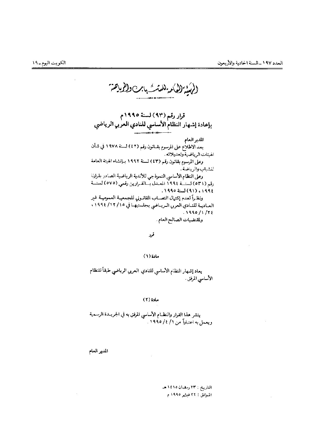 صفحة 1 من 10
