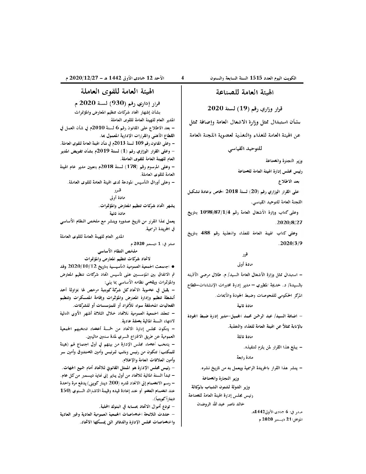 صفحة 1 من 1