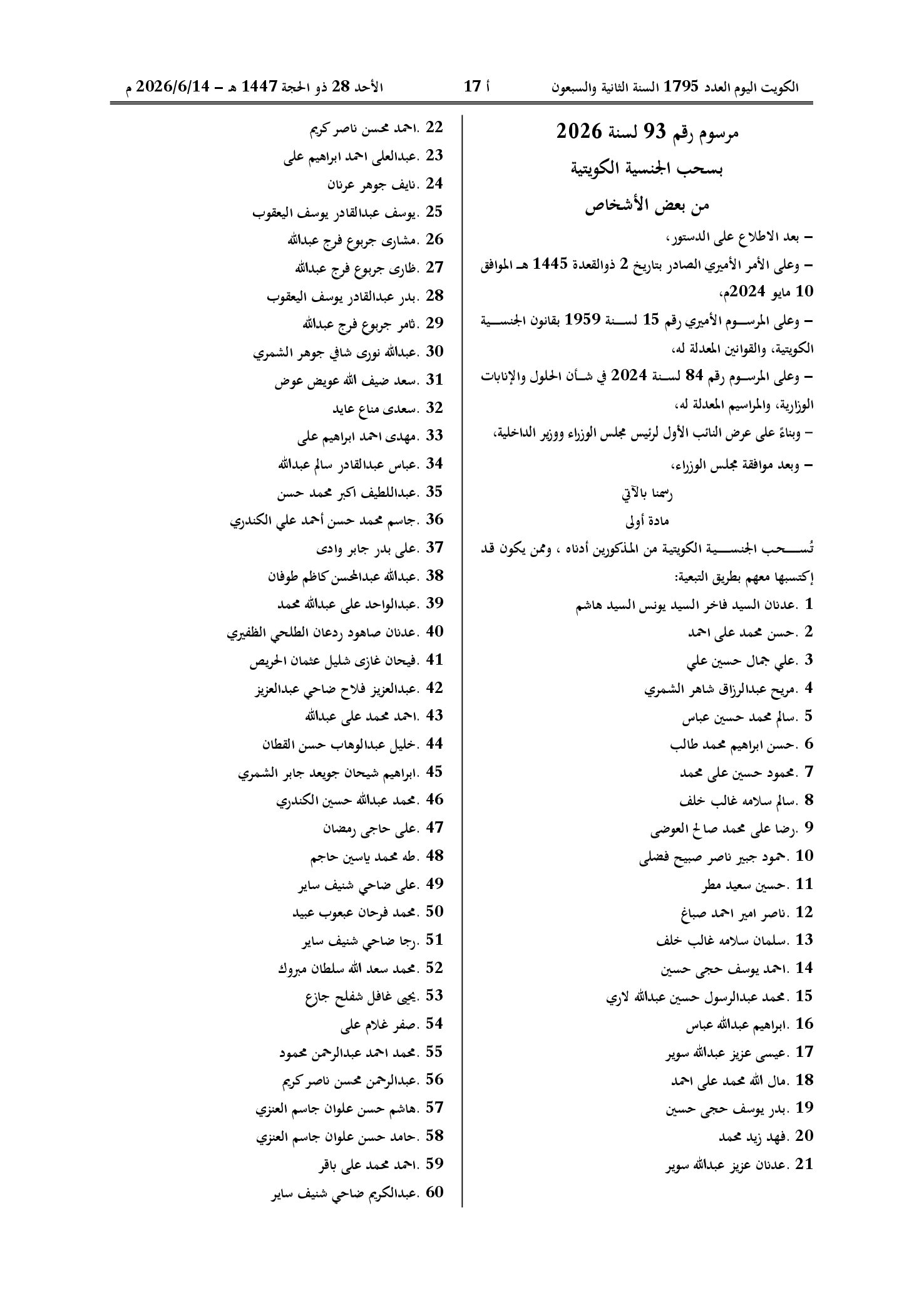 صفحة 1 من 5