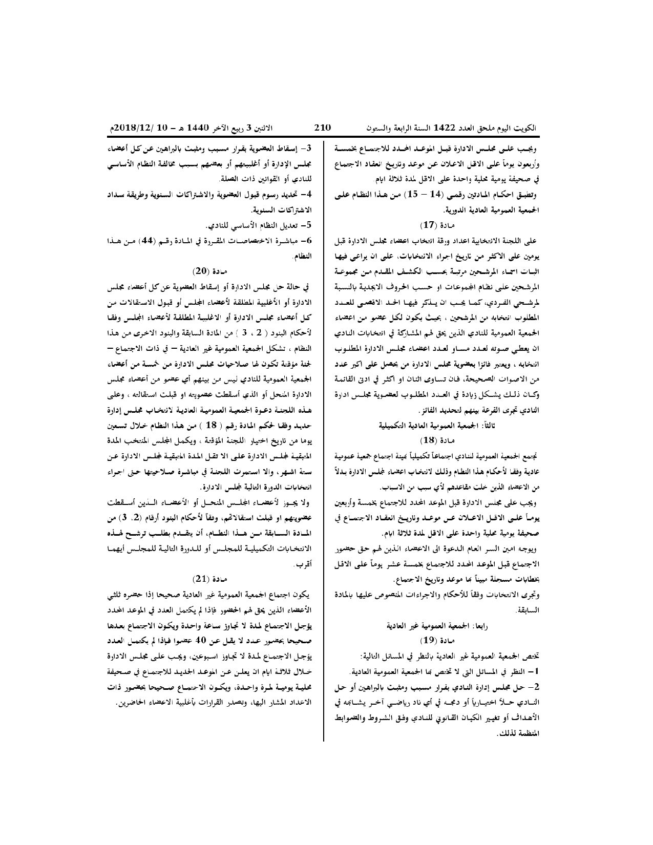 صفحة 5 من 11
