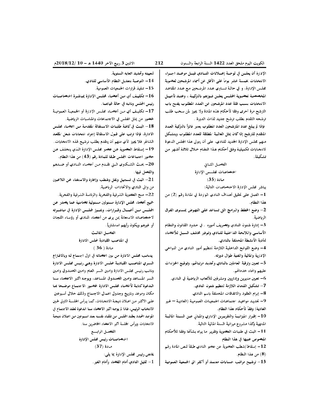 صفحة 7 من 11