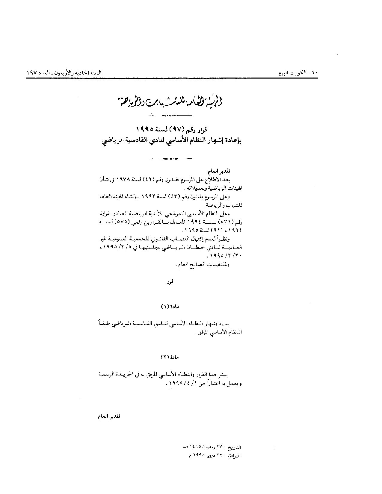 صفحة 1 من 10