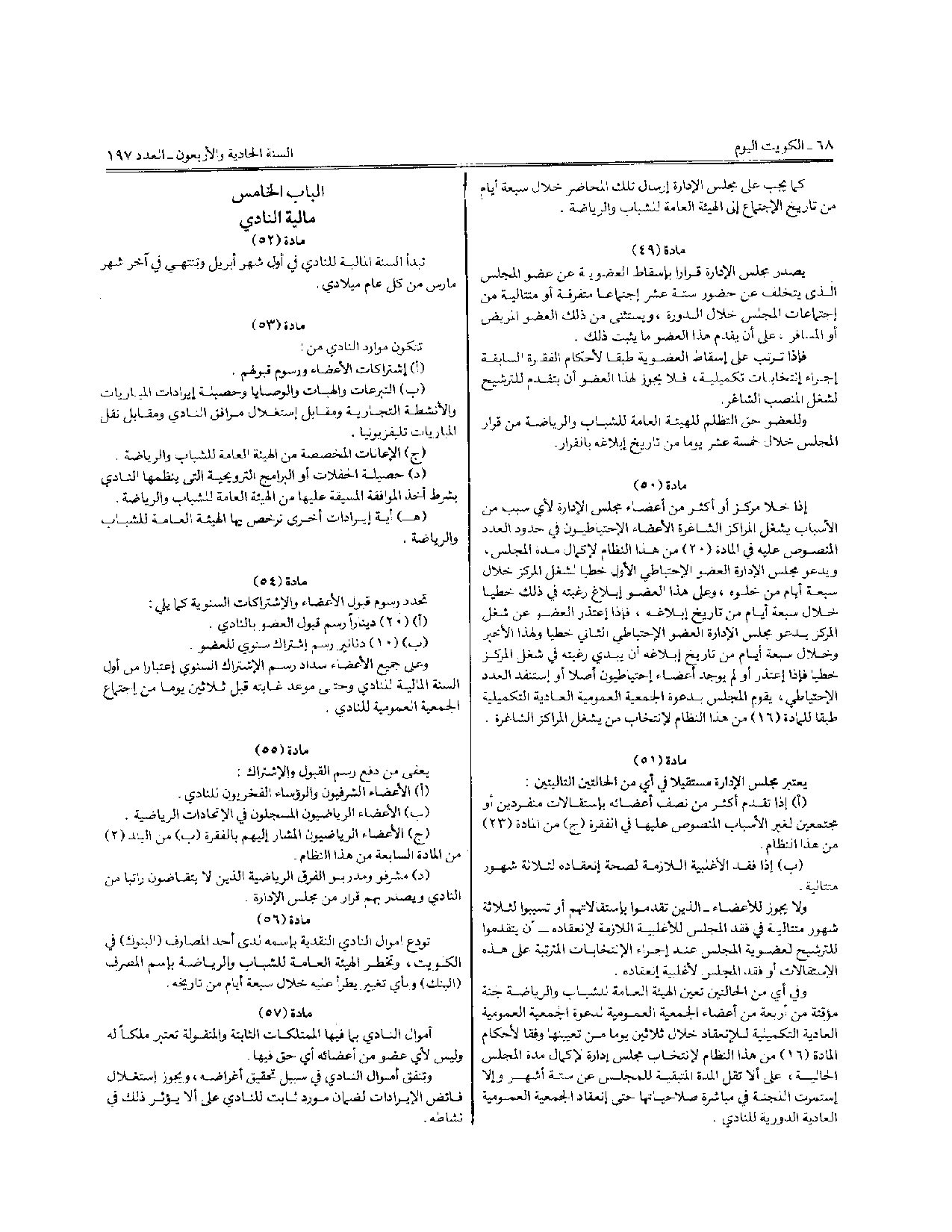 صفحة 10 من 10