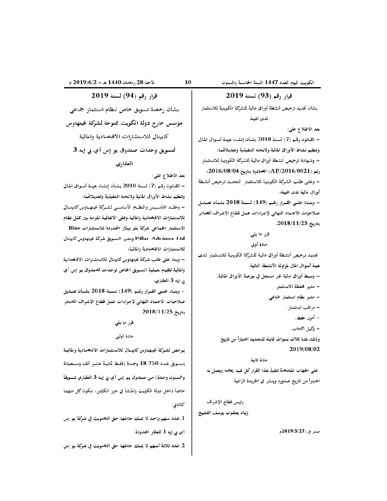 صفحة 1 من 1