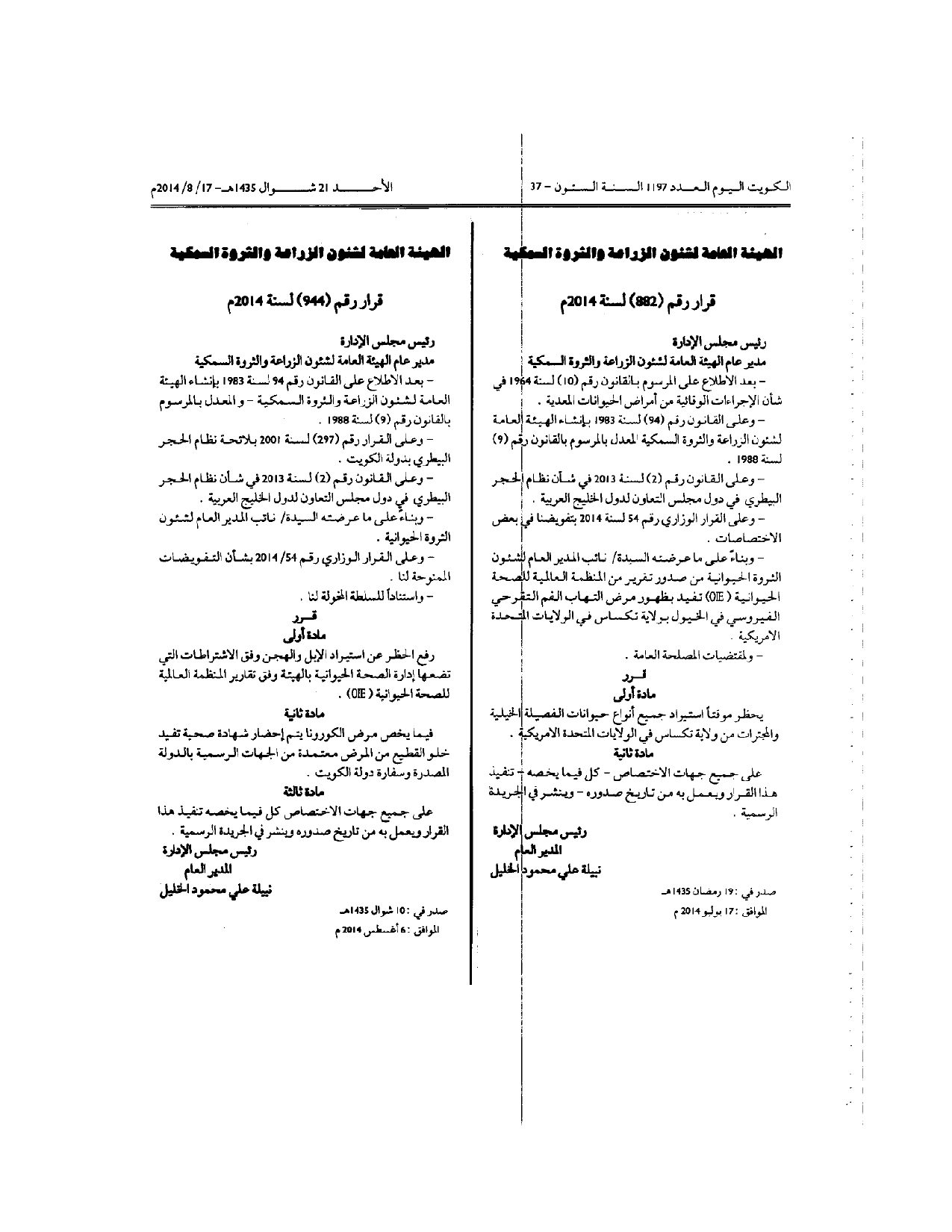 صفحة 1 من 1
