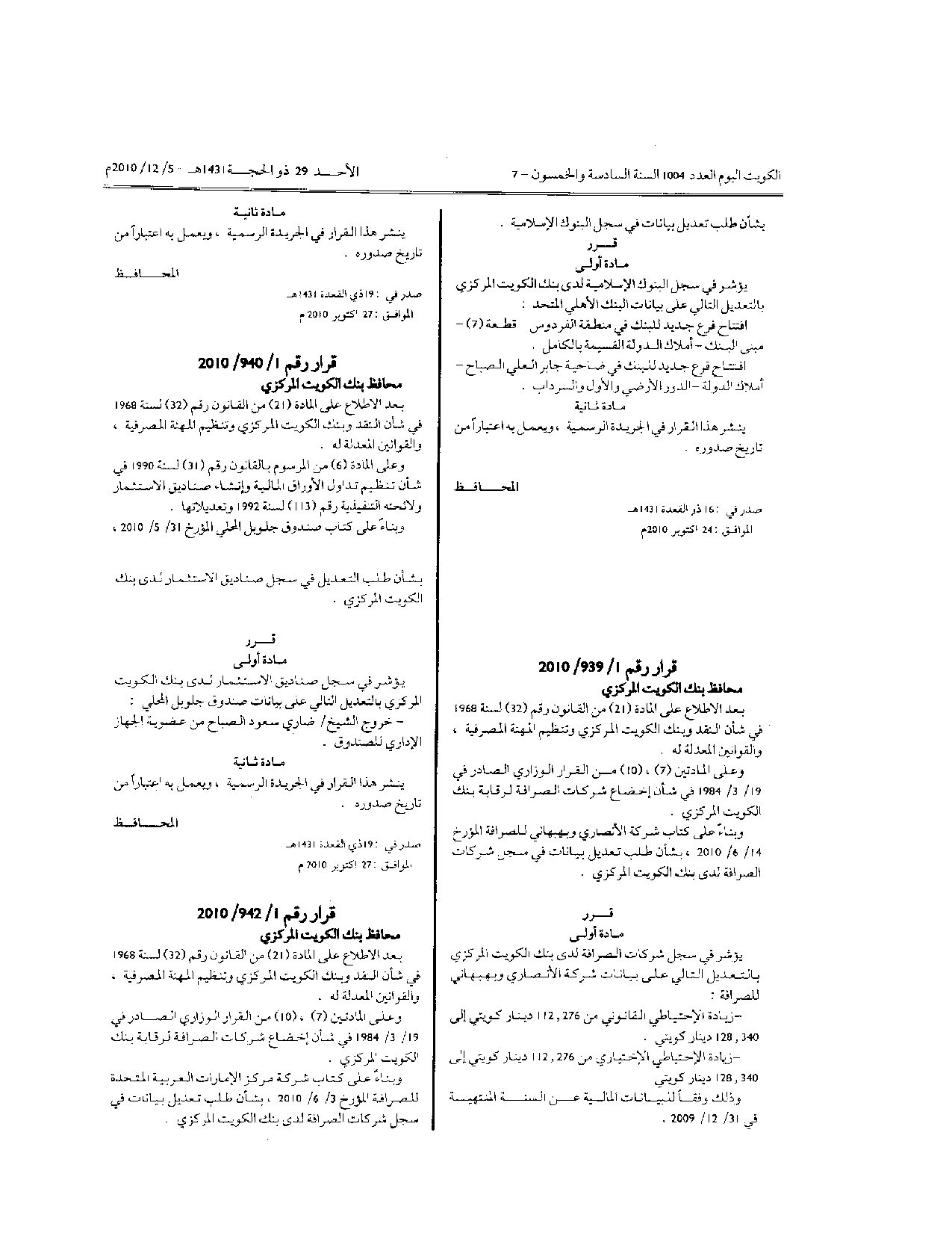 صفحة 1 من 2