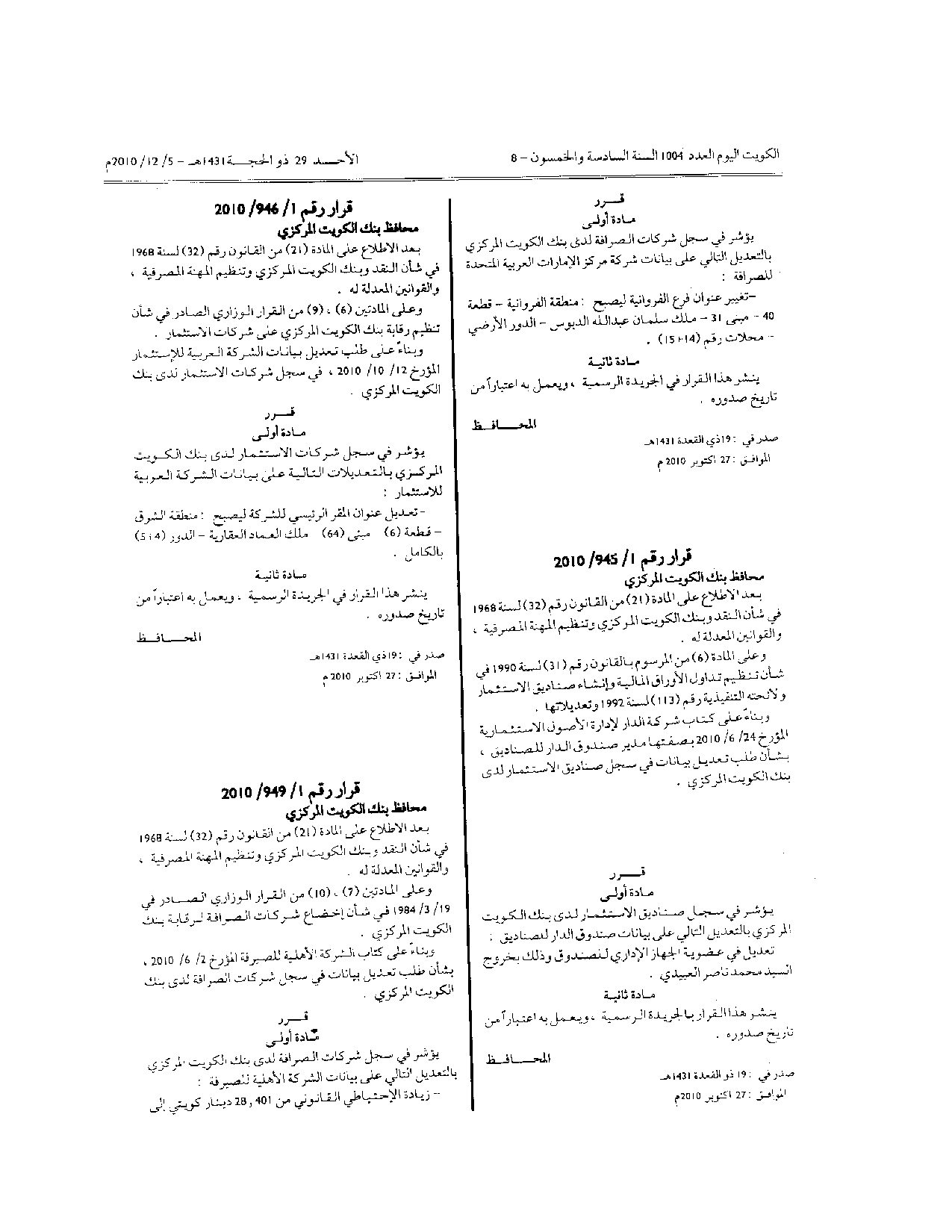 صفحة 2 من 2