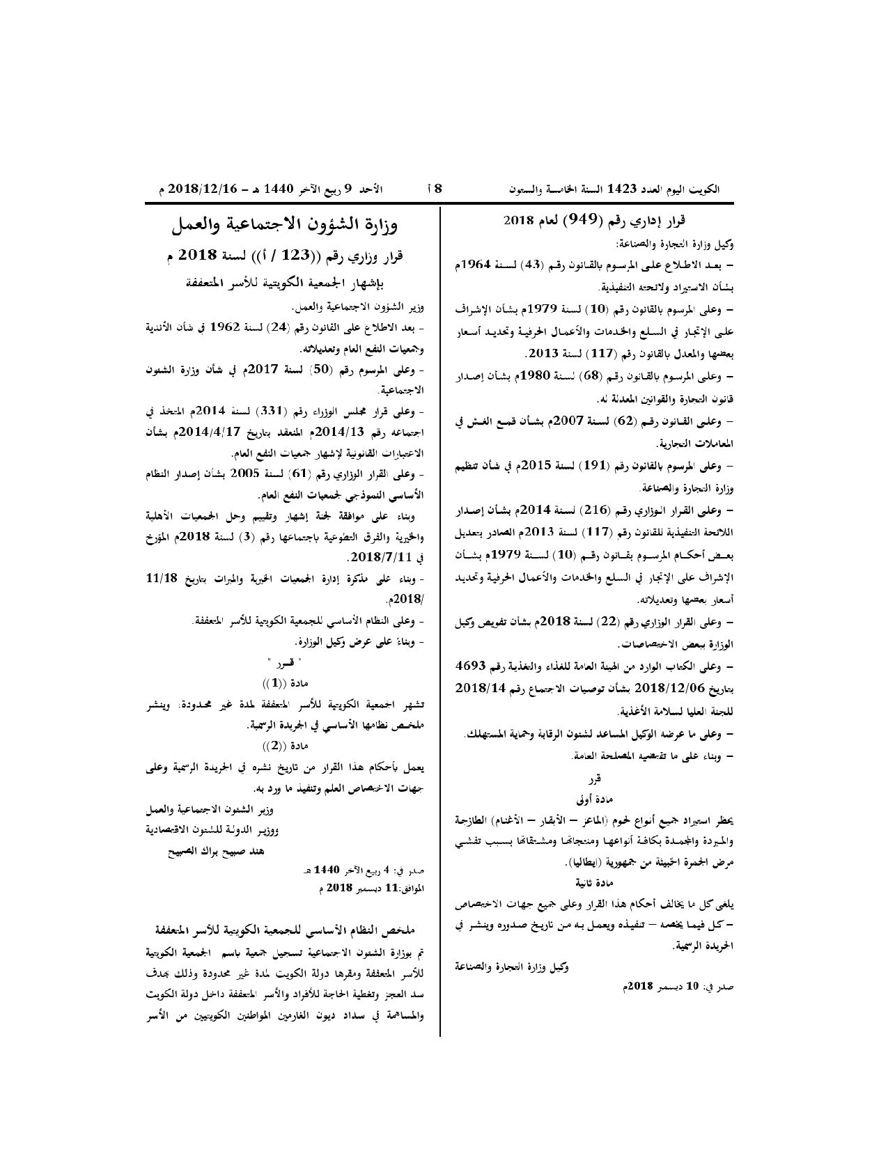 صفحة 1 من 1