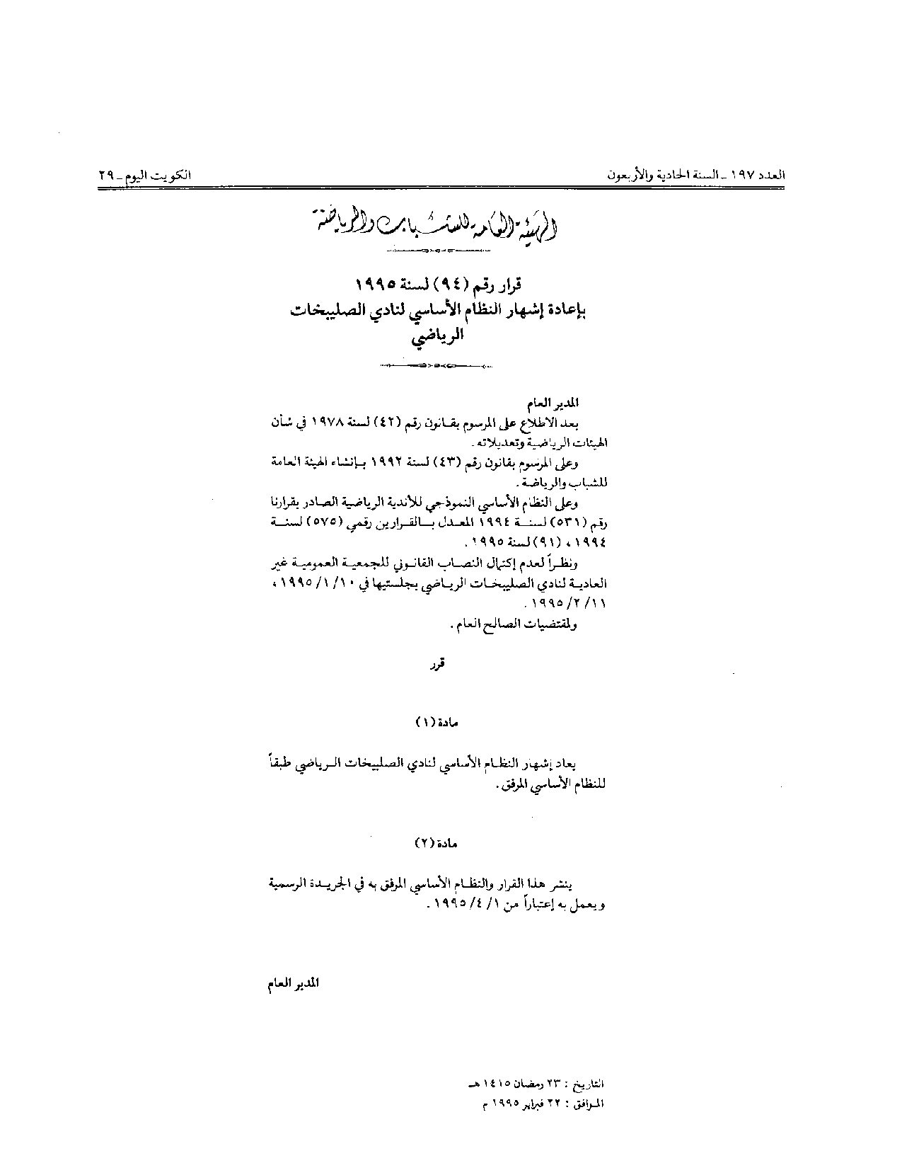 صفحة 1 من 10