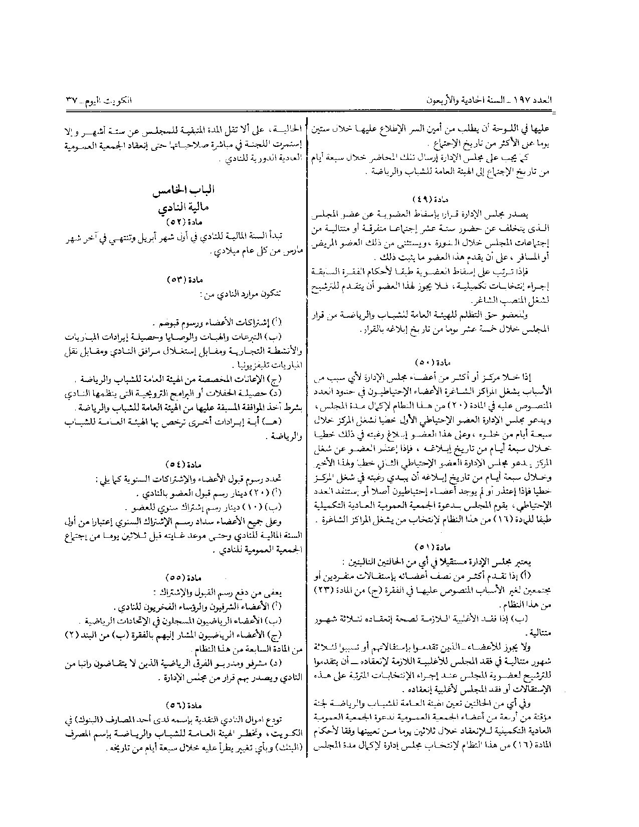 صفحة 10 من 10