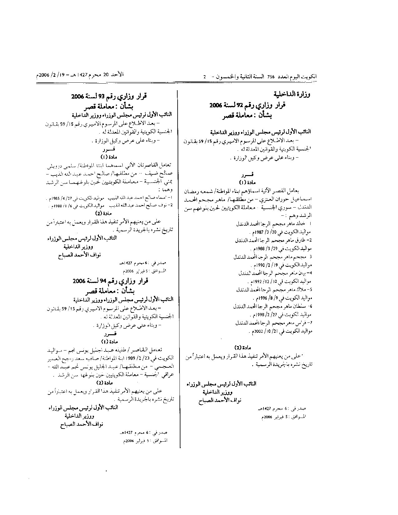 صفحة 1 من 1